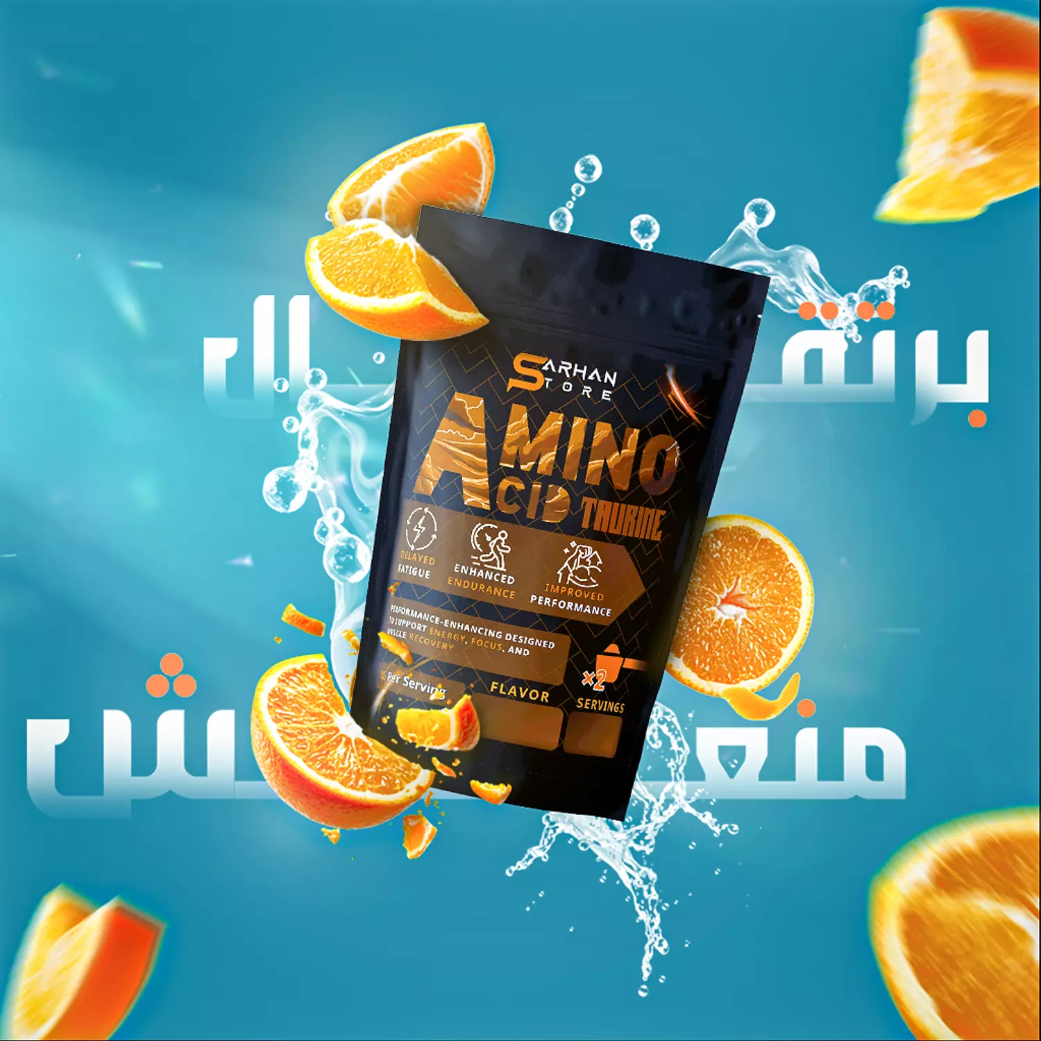 Taurine 11