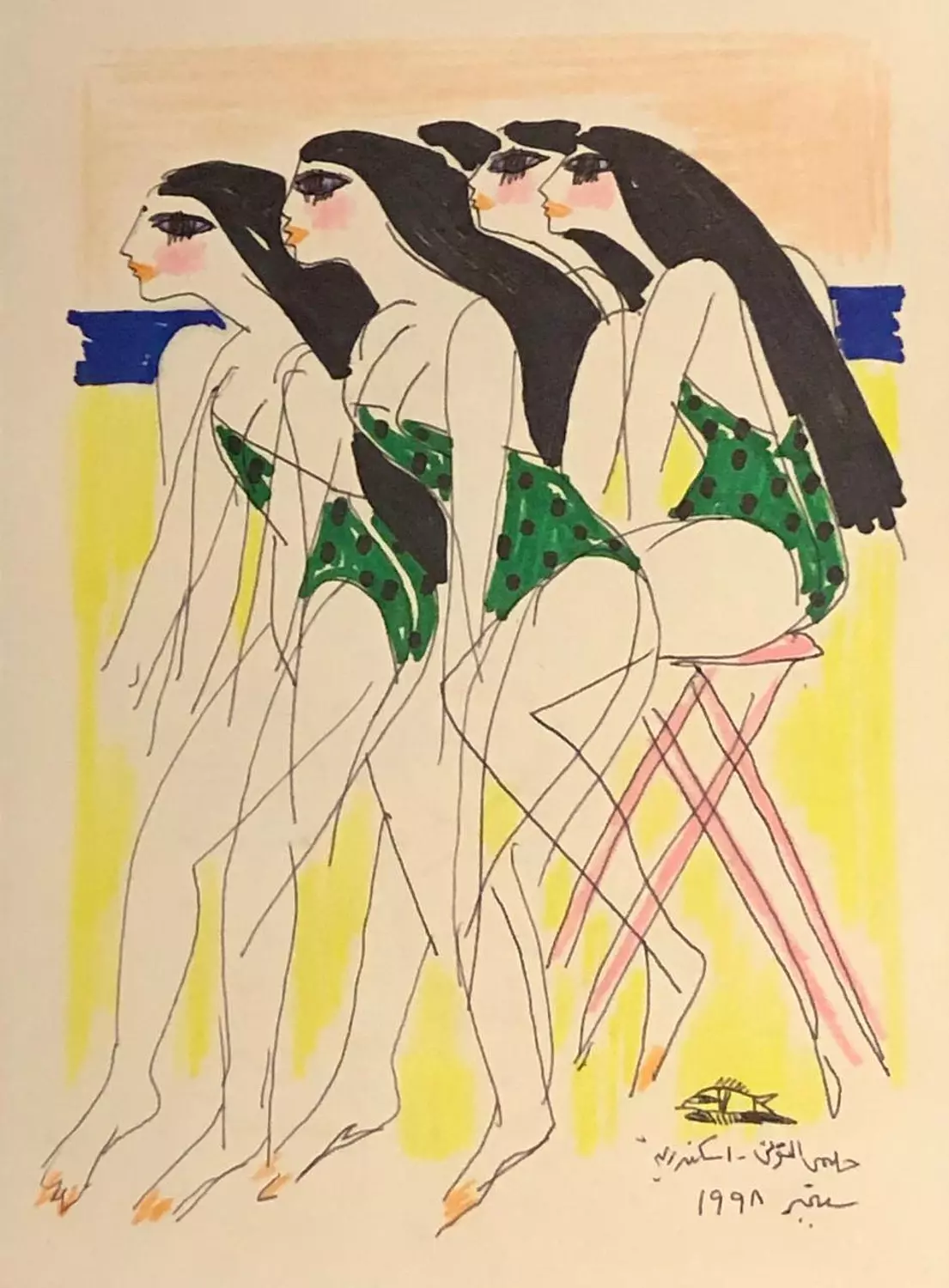 2165 Helmi El Touni image