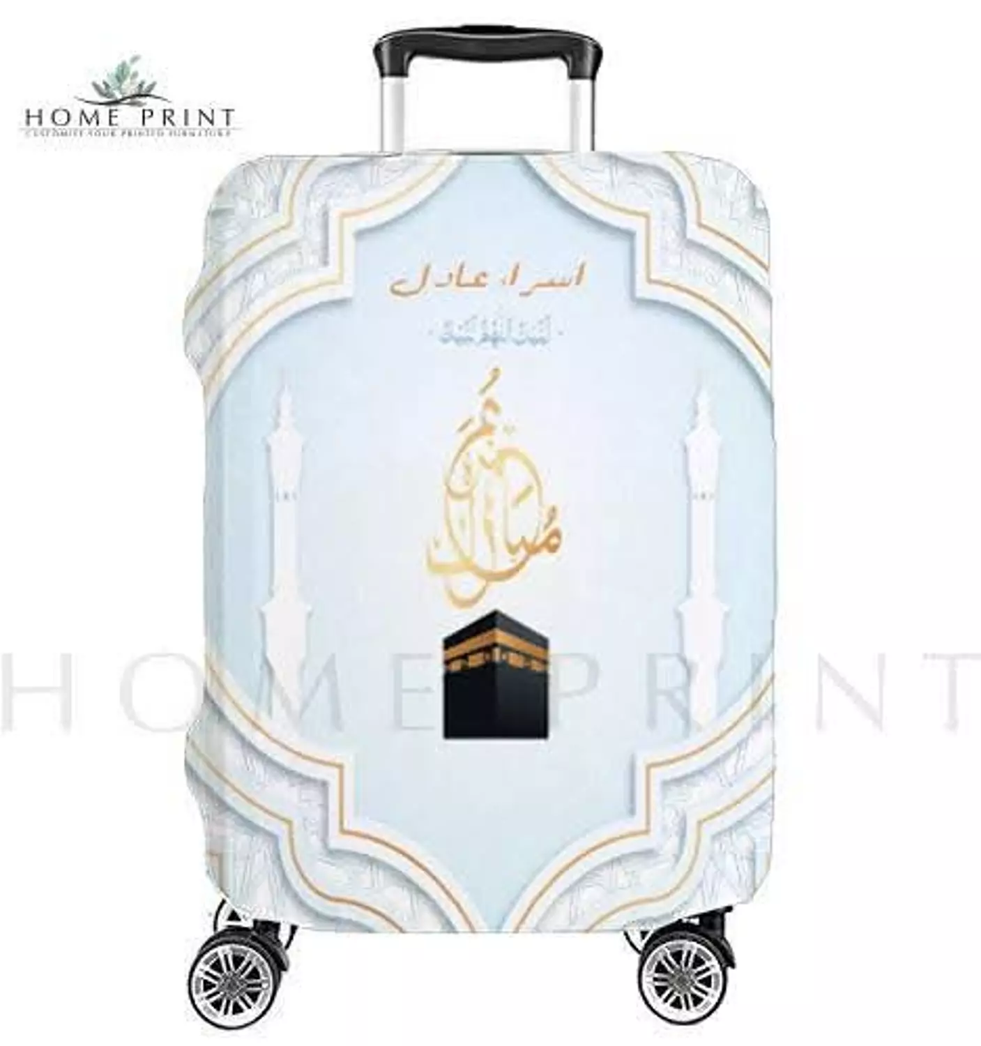 Suitcase Lycra Cover -  Islamic Design  - Multi Color image
