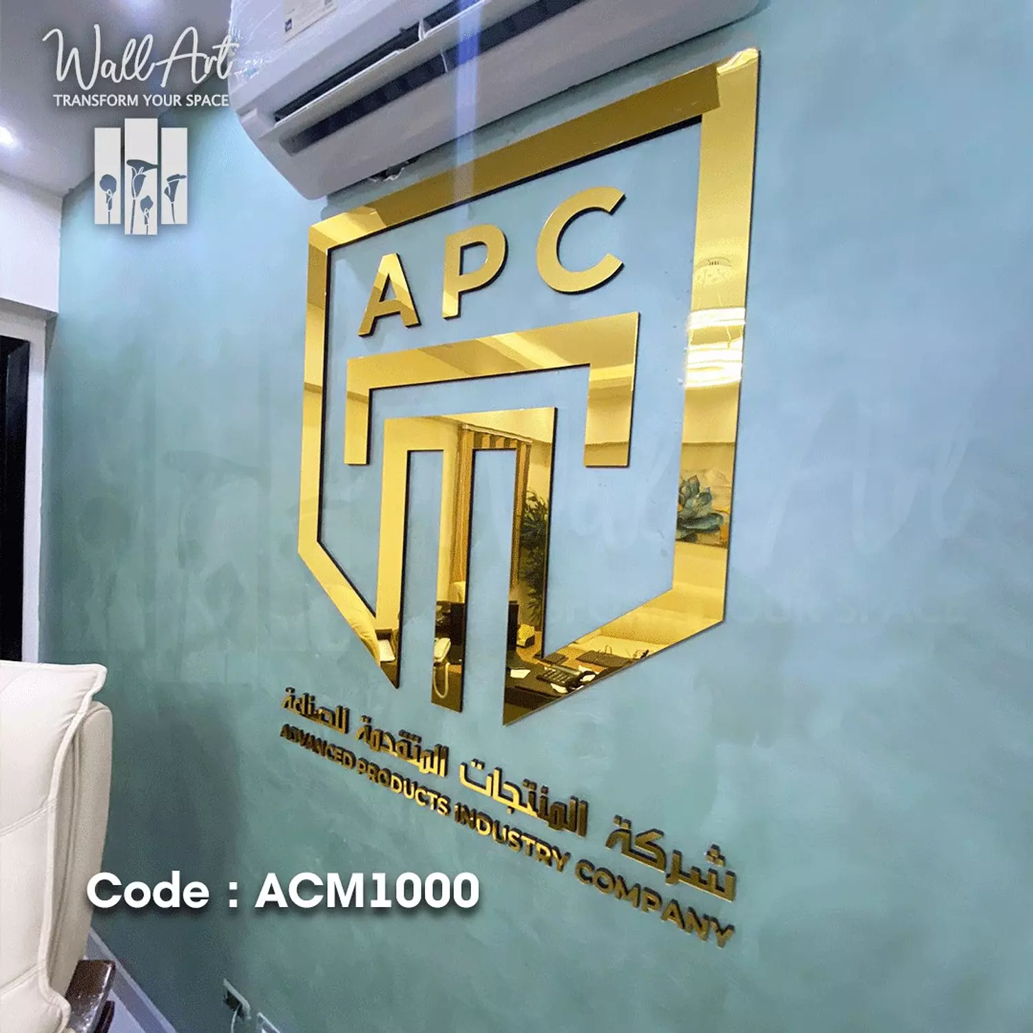 ACM1000-Golden Acrylic Logo 10
