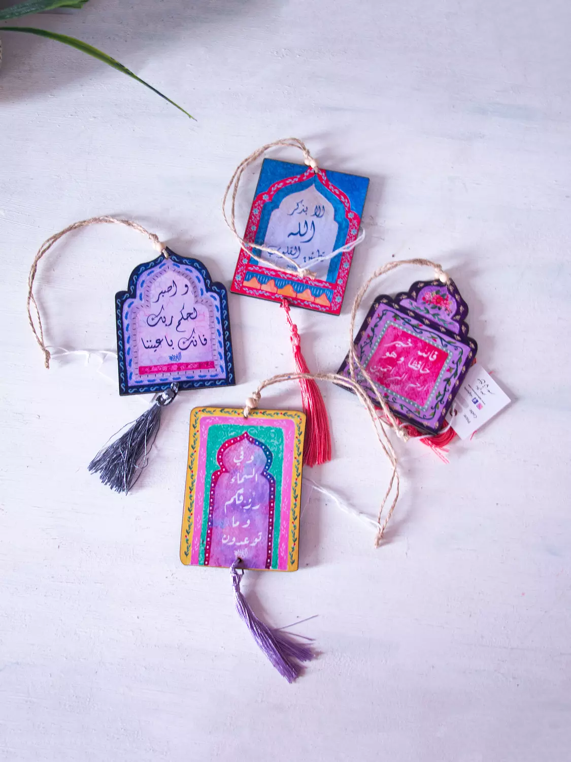 Quran Verses Car Pendants  image