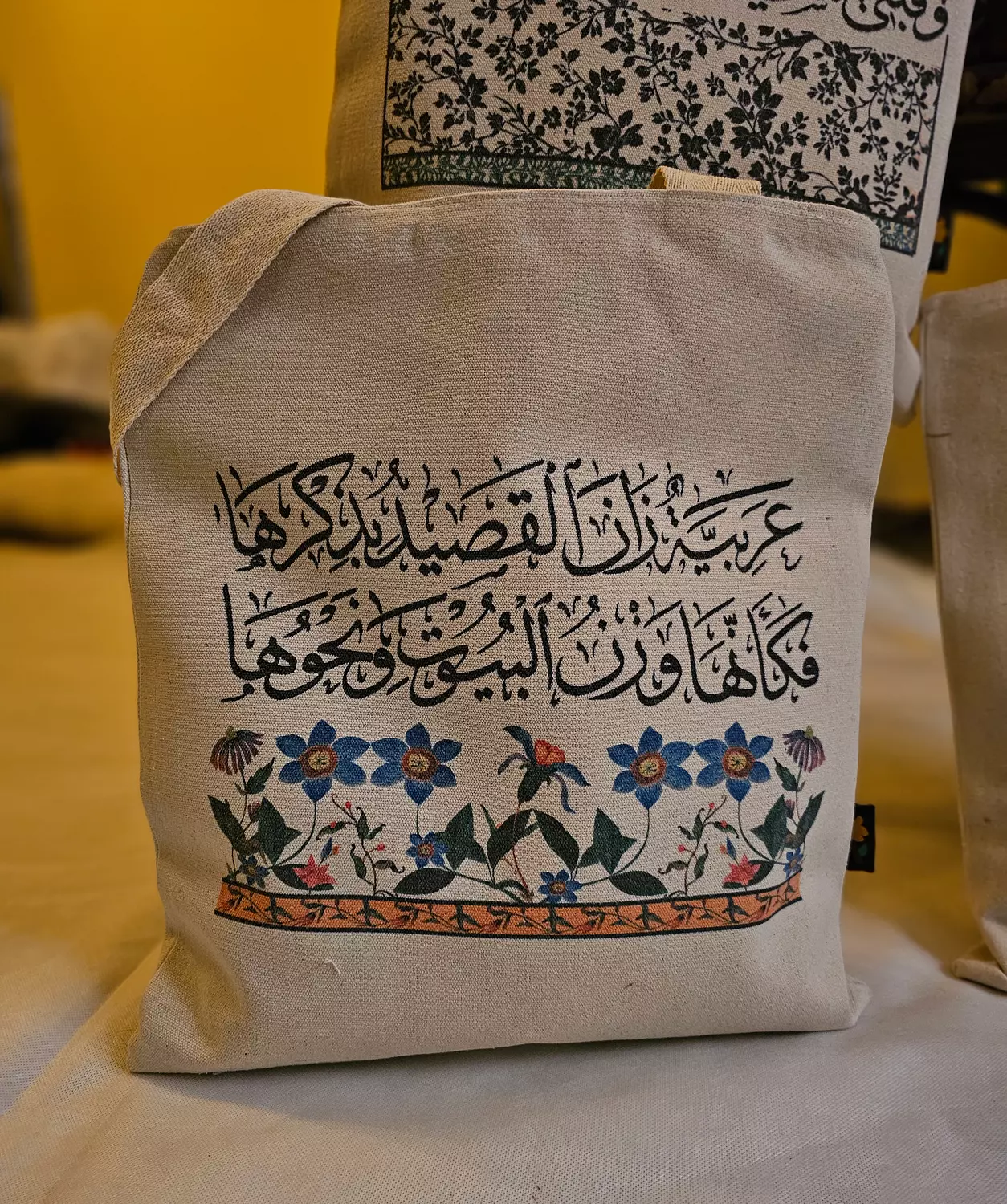 عربية زان القصيد بذكرها/Tote Bag image