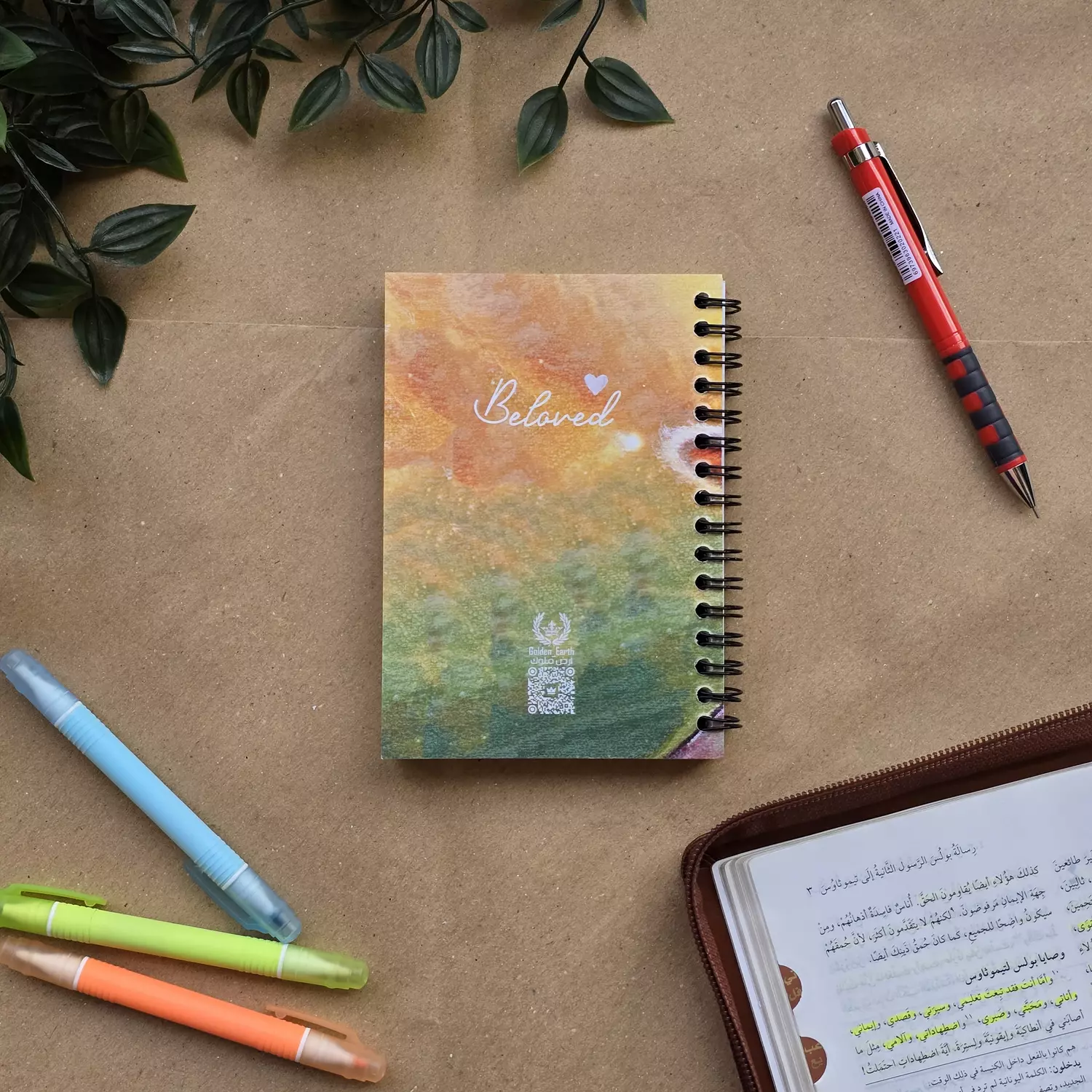 Beloved - Notebook-Pocket 1