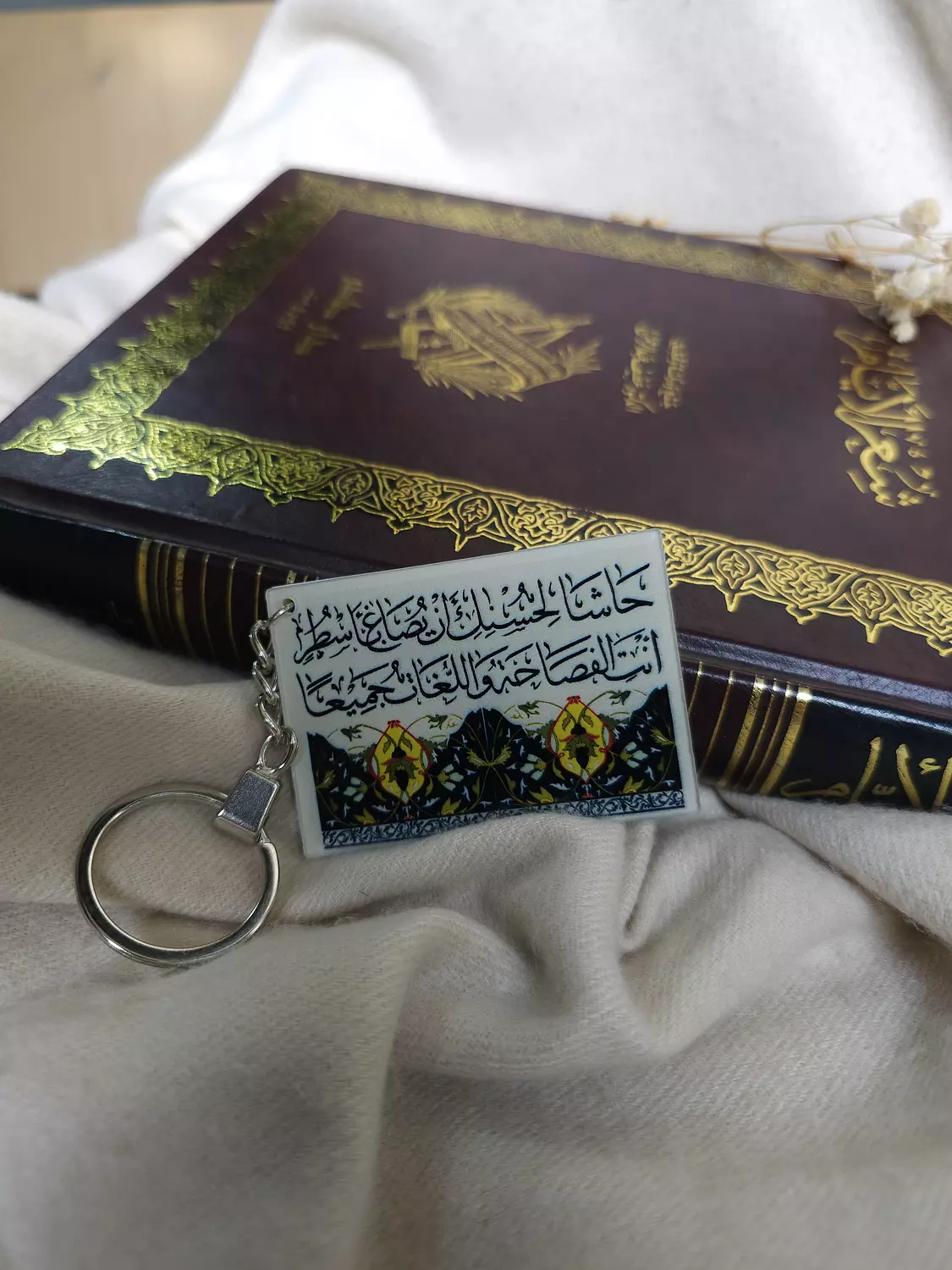 حاشا لحسنك ان يصاغ بأسطر/ميدالية image
