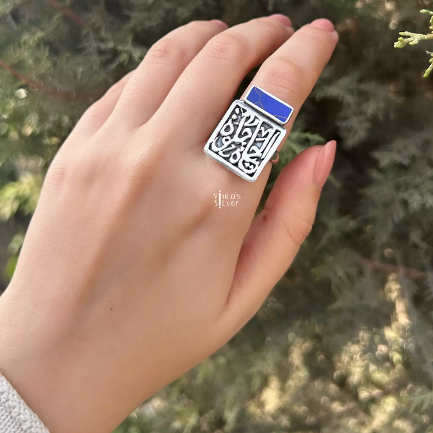 Blue calligraphy ring ( الحياة حلوة ) image