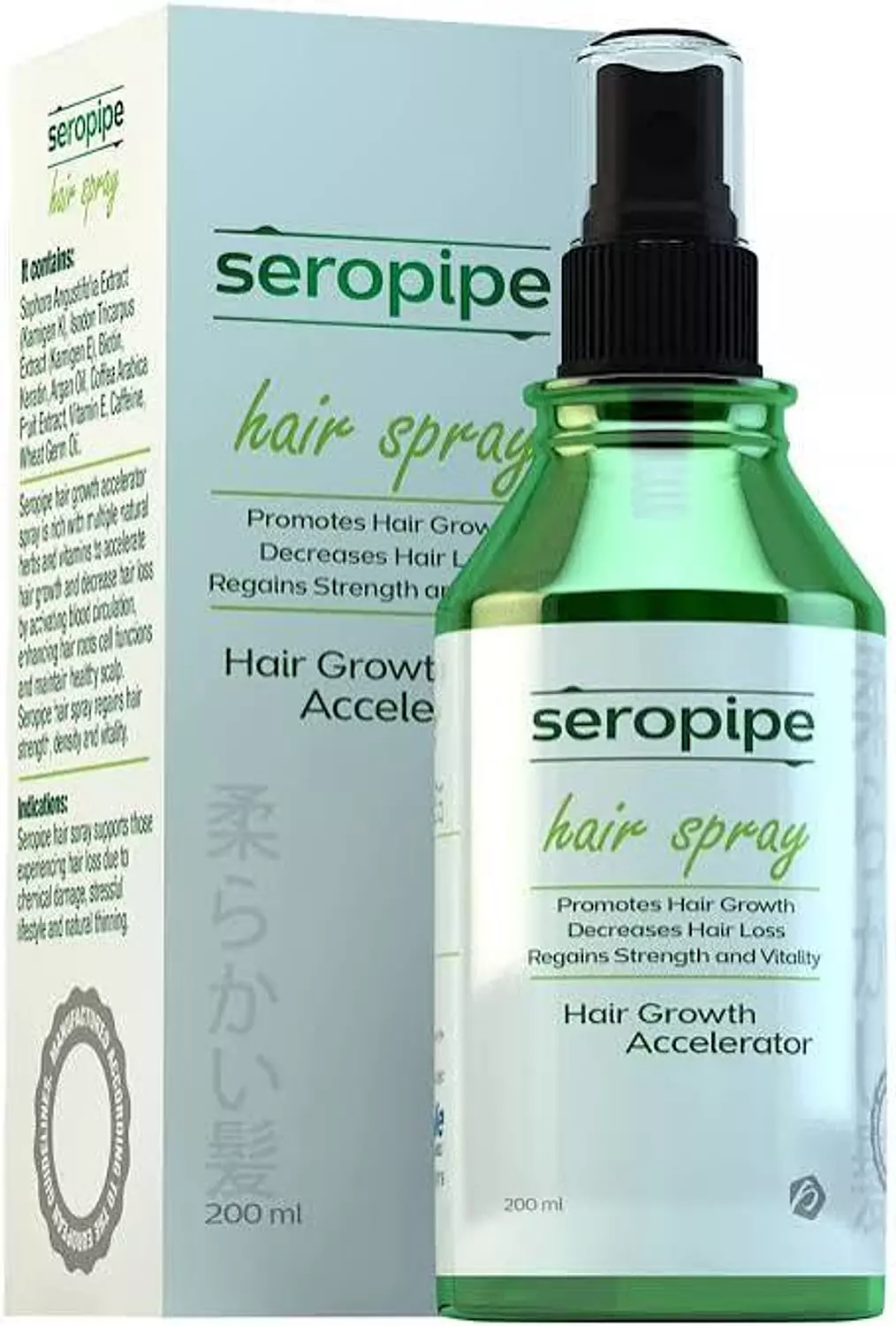 Seropipe Hair Spray - 200 ml image