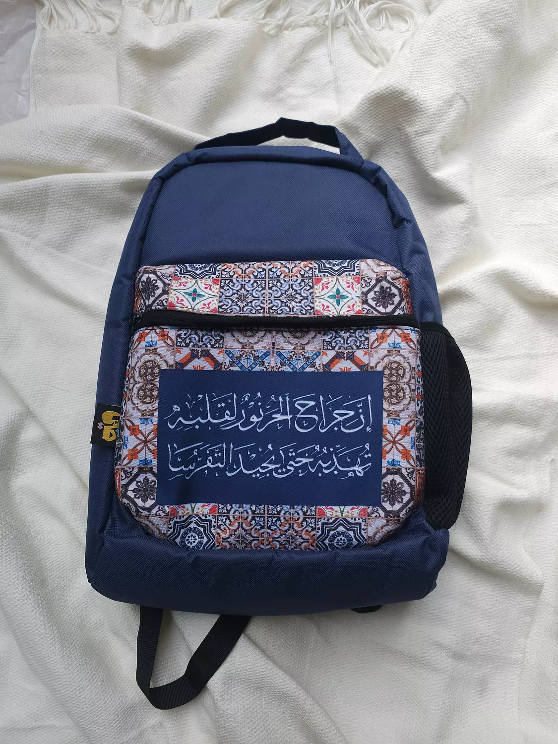 إن جراح الحر نور لقلبه/شنطة hover image