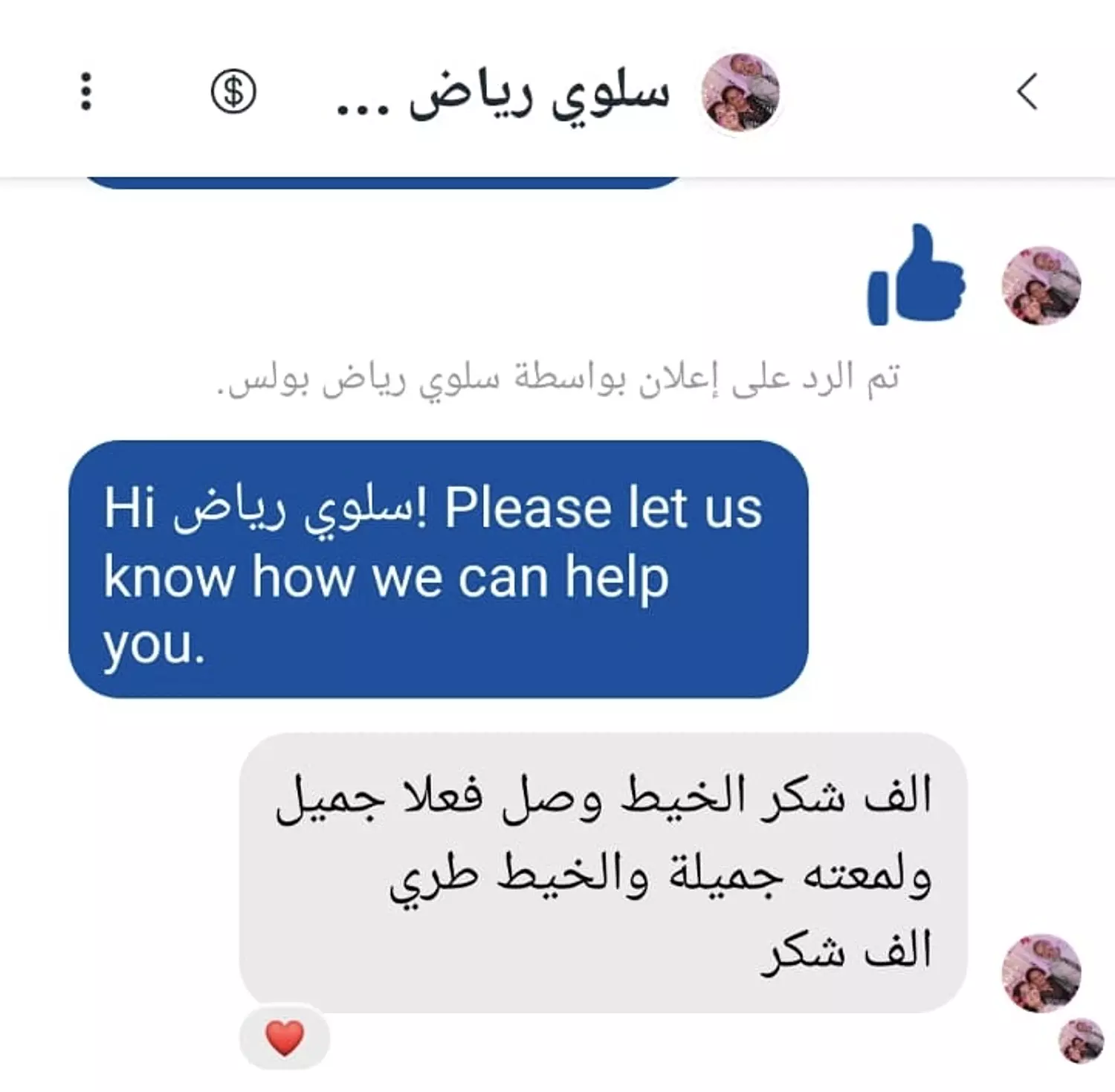 <p style="text-align: start"></p>