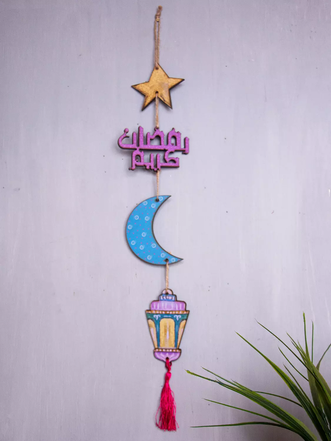 Zena Ramadan Vibes 1