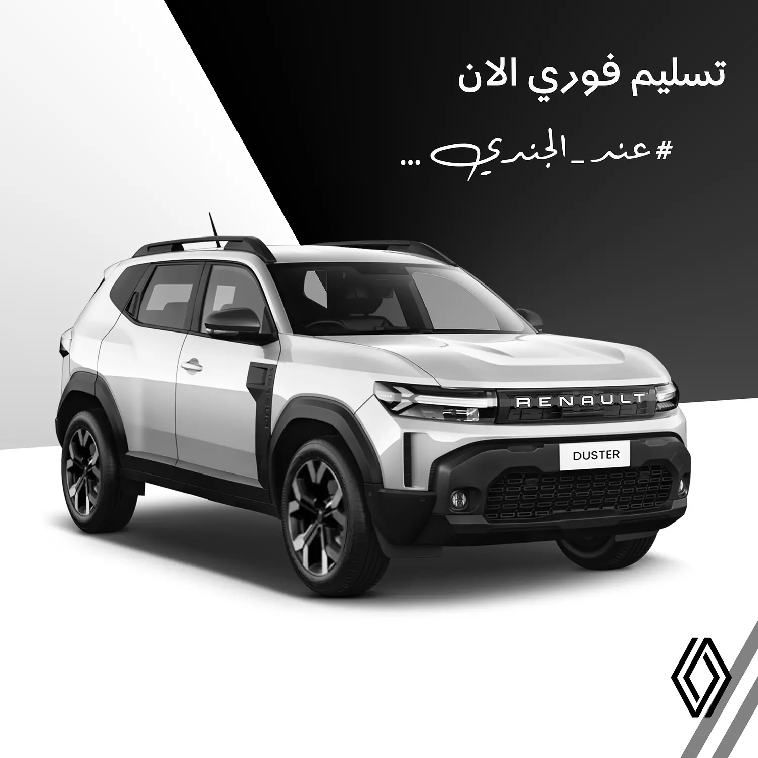 <h2>Renault Duster 2026</h2>