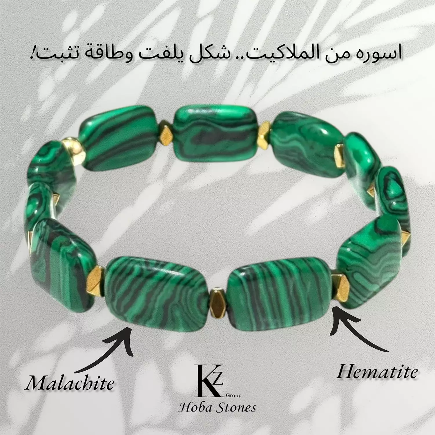 Bracelet Malachite  2