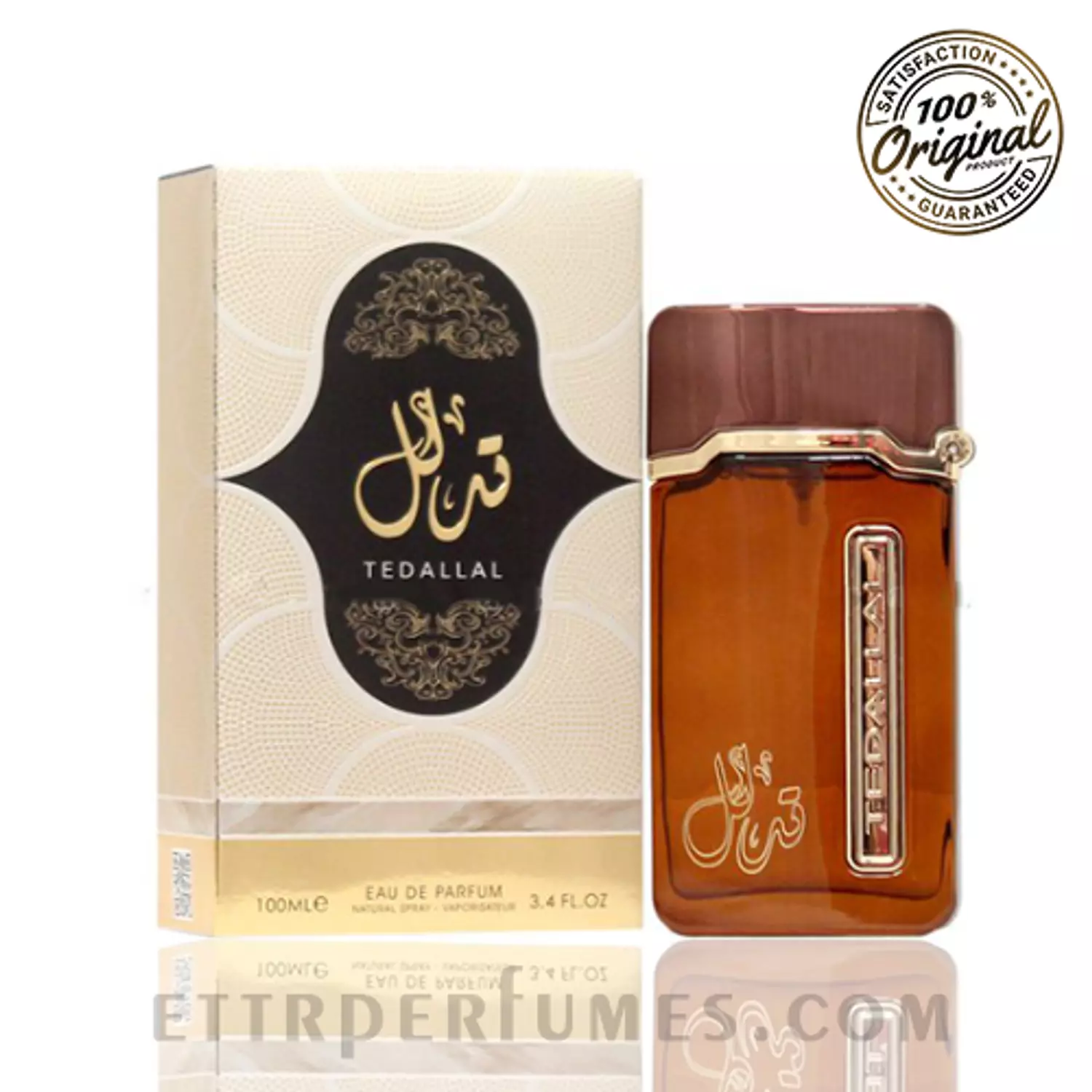 تدلل للجنسين 100ملى-أصداف image