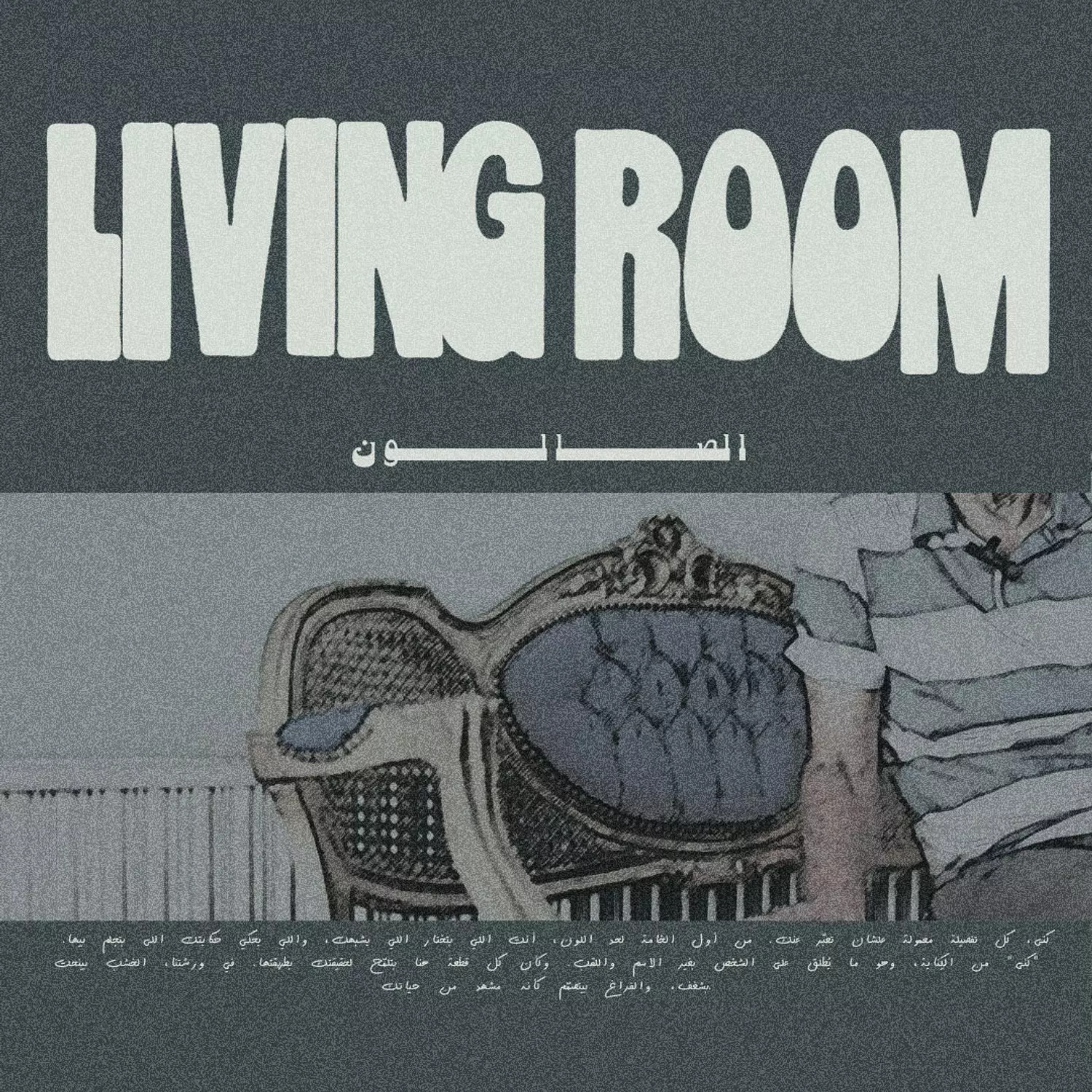 <p><strong>Living room</strong></p><h3><strong>→</strong></h3>
