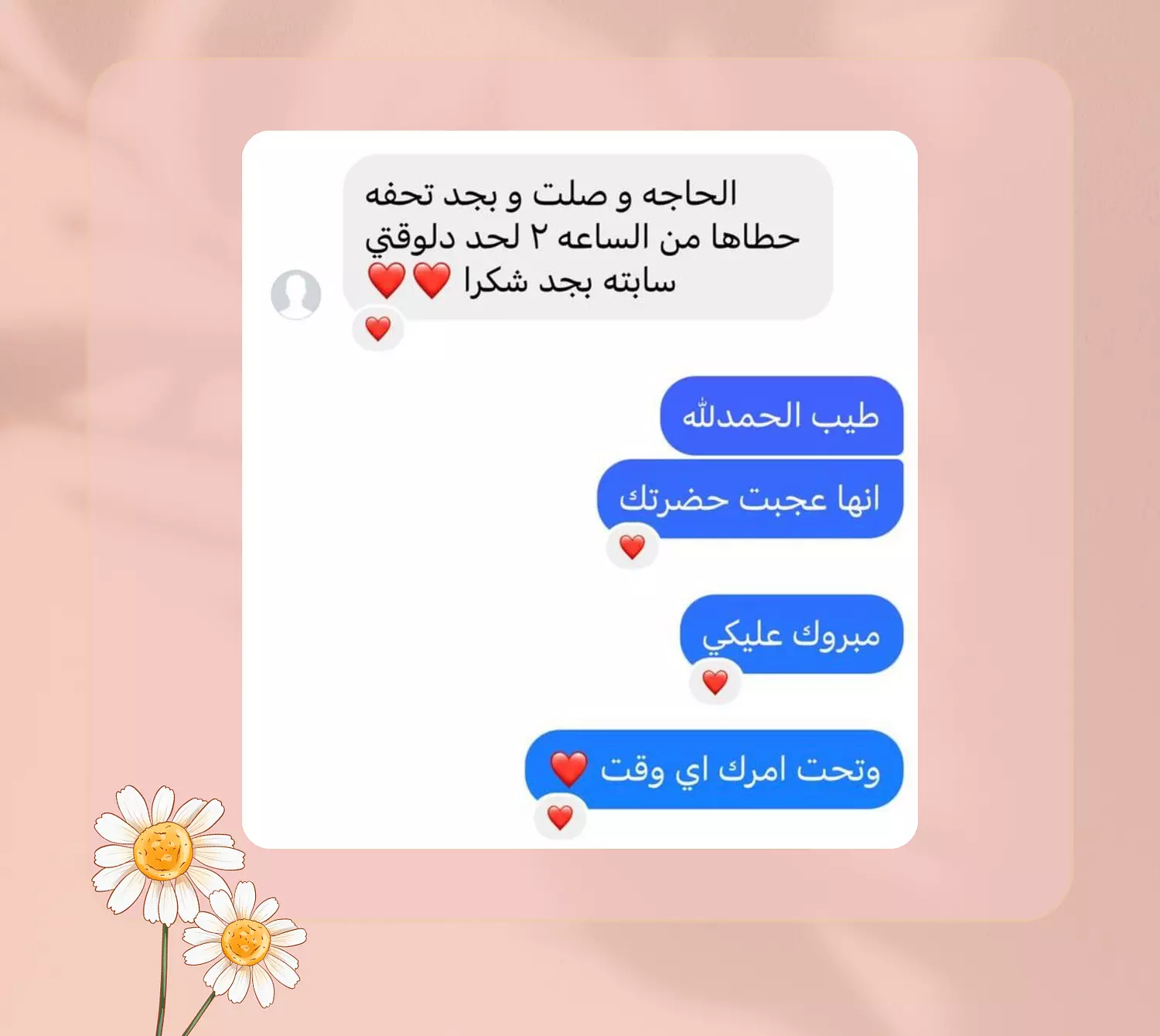 <p></p>