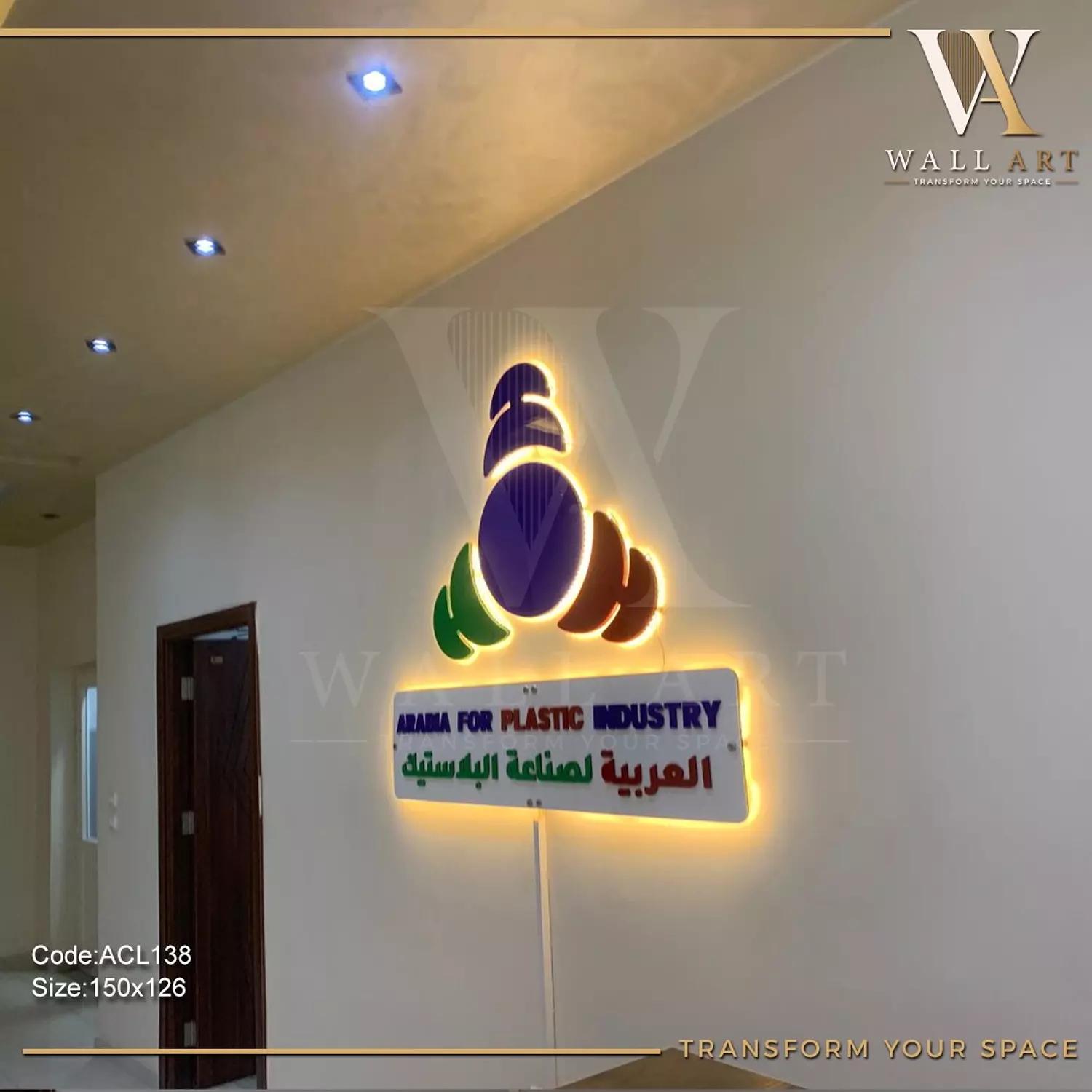ACL138-Lighted Coloured Acrylic Logo  hover image