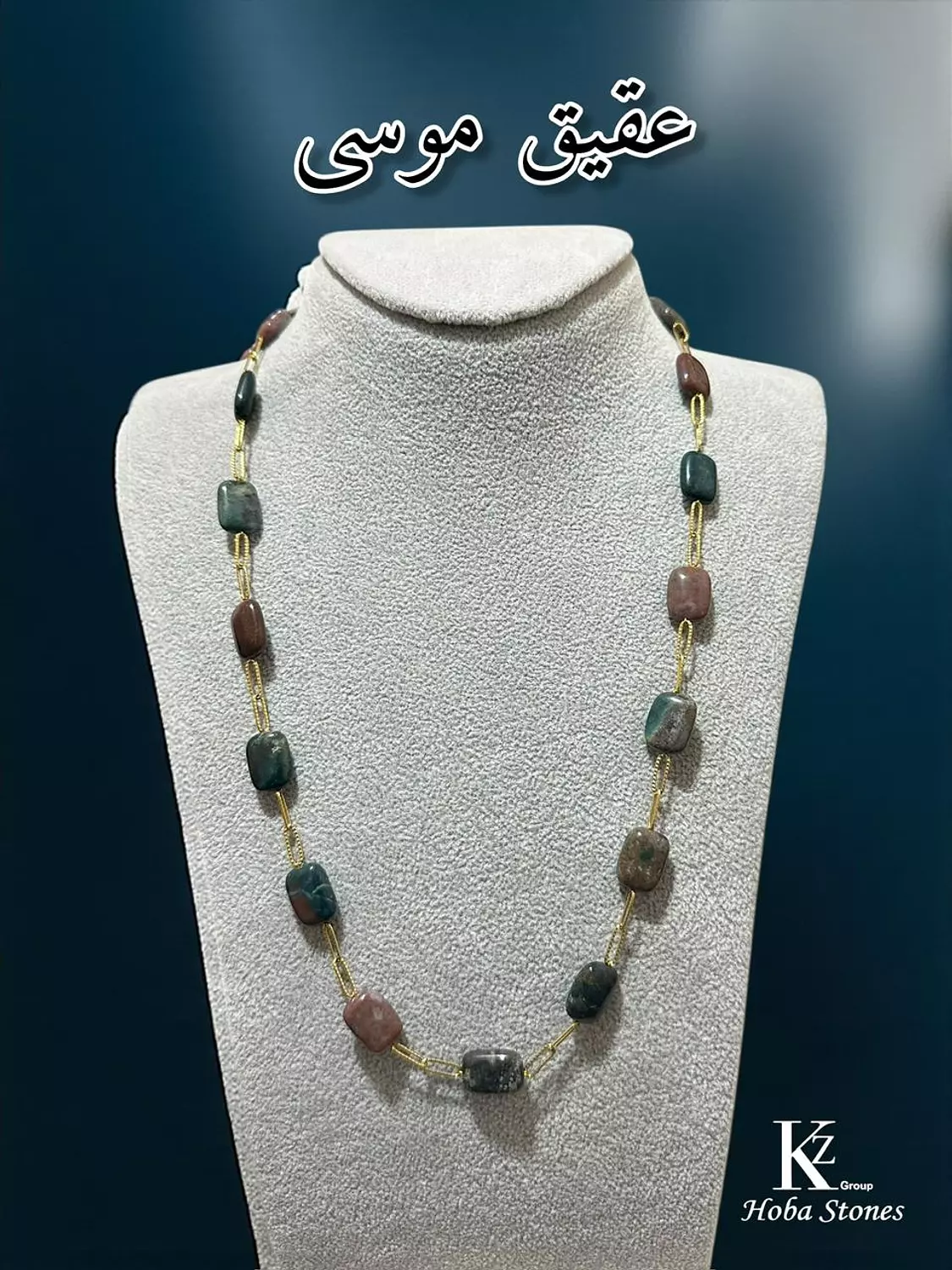 Moss Agate necklace  hover image