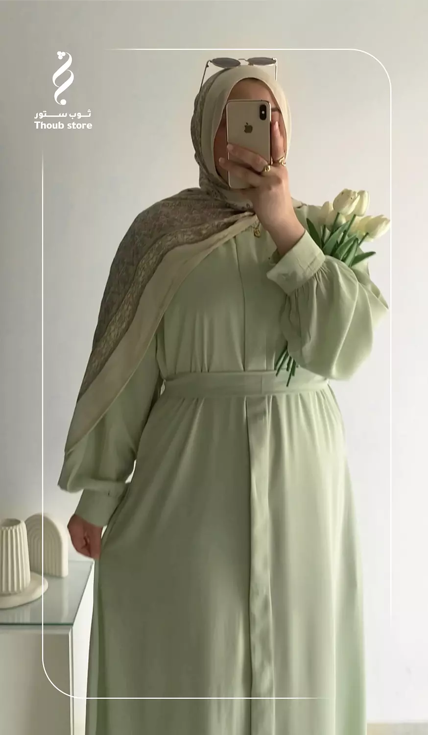 شيرت دريس 2