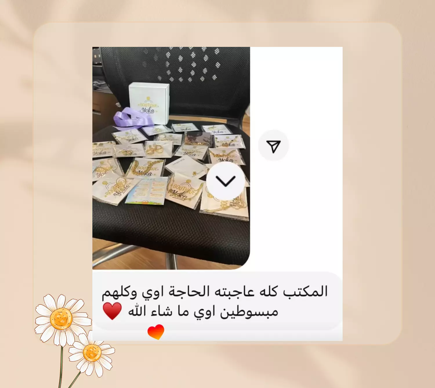 <p style="text-align: start"></p>