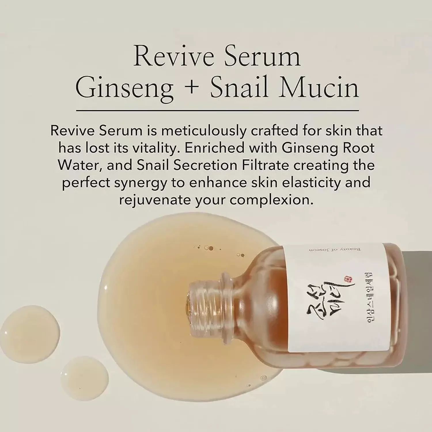 Beauty Of Joseon Revive Serum : Ginseng + Snail Mucin hover image
