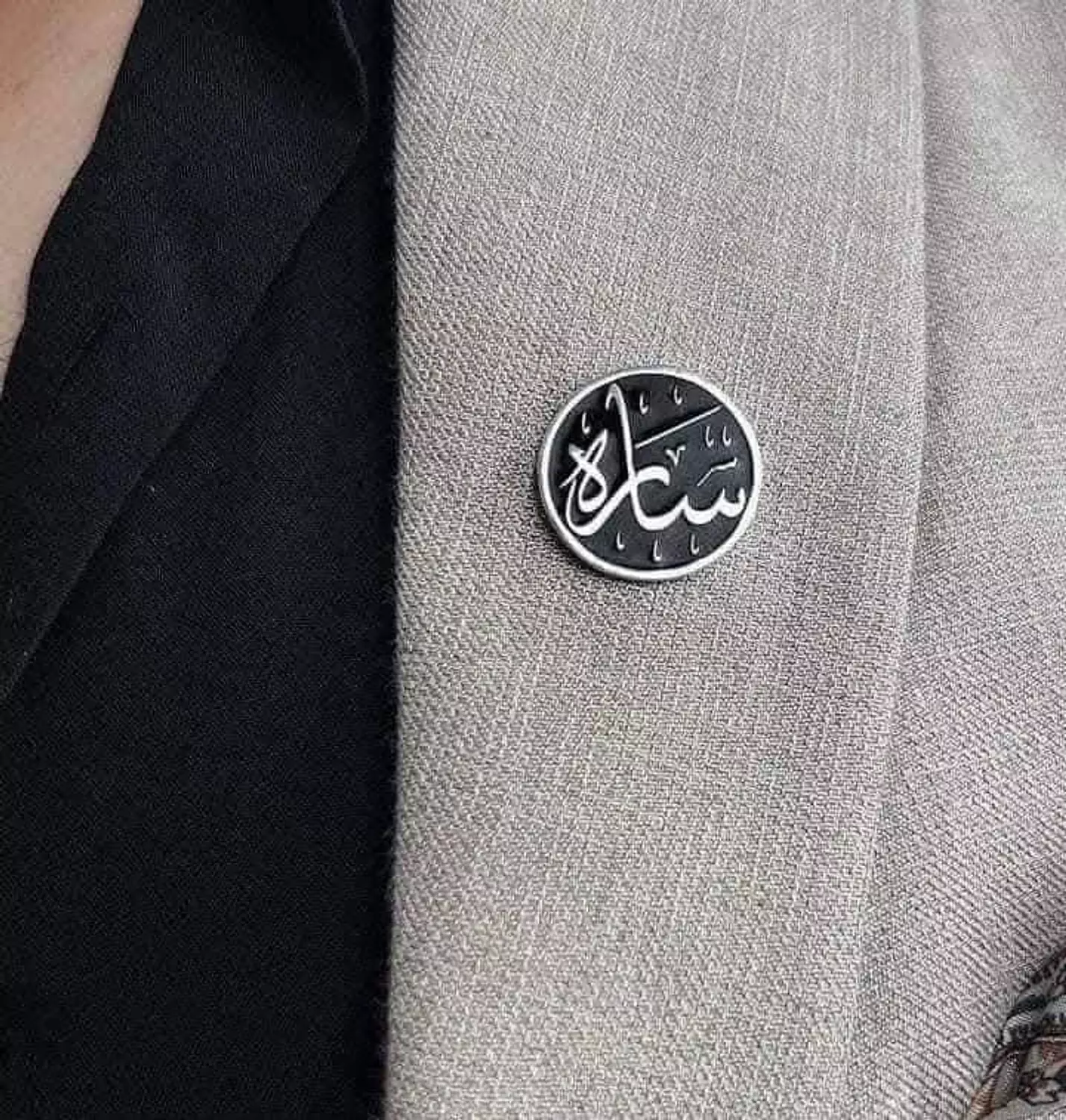 elegant name pin 1 image