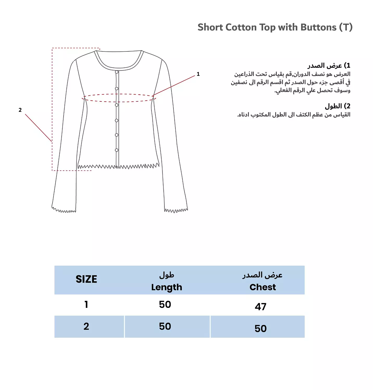 BLACK RIBBED COTTON TOP TEENAGE 7