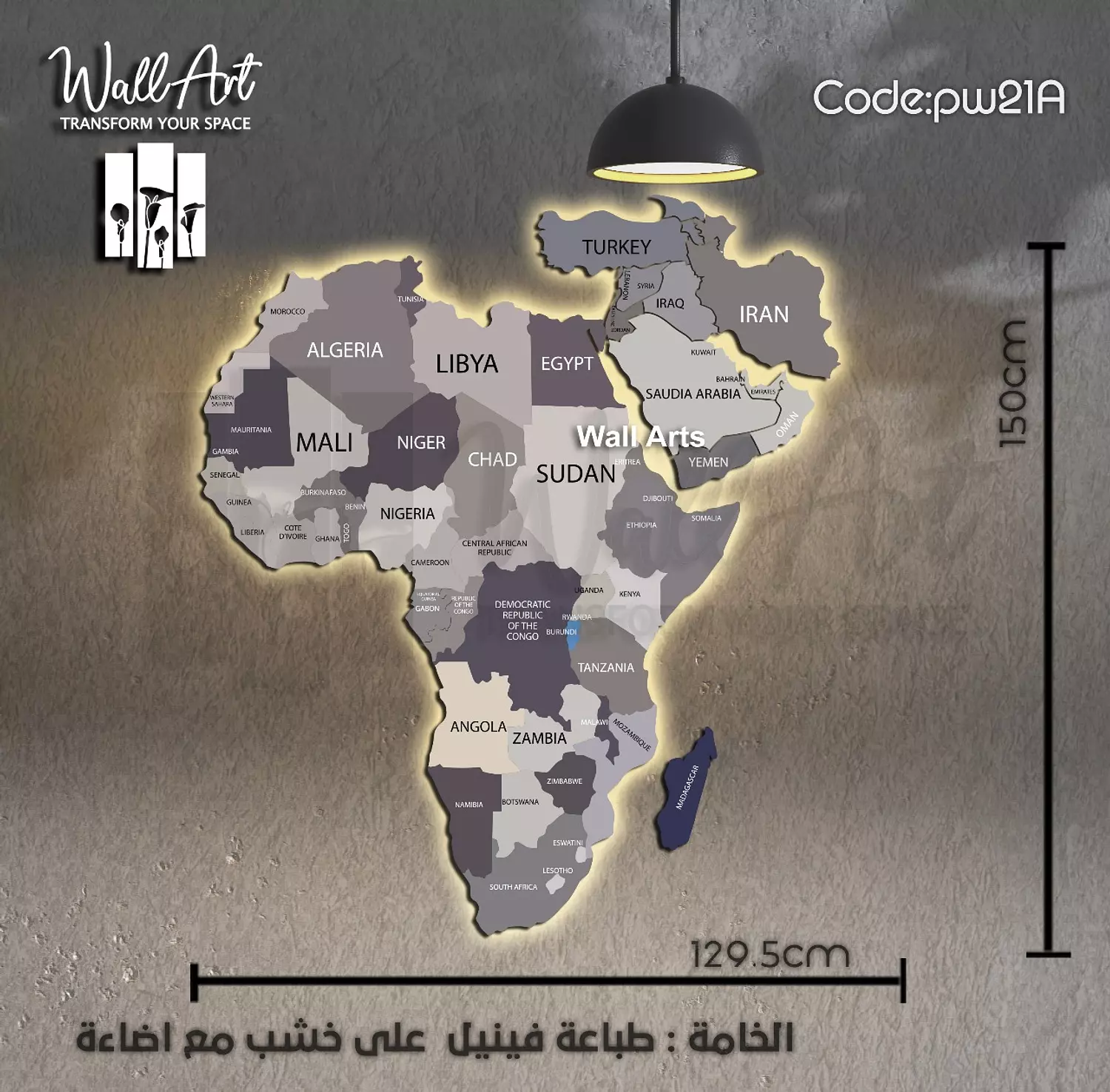 PW21- Lighted Printed Wooden Map   hover image