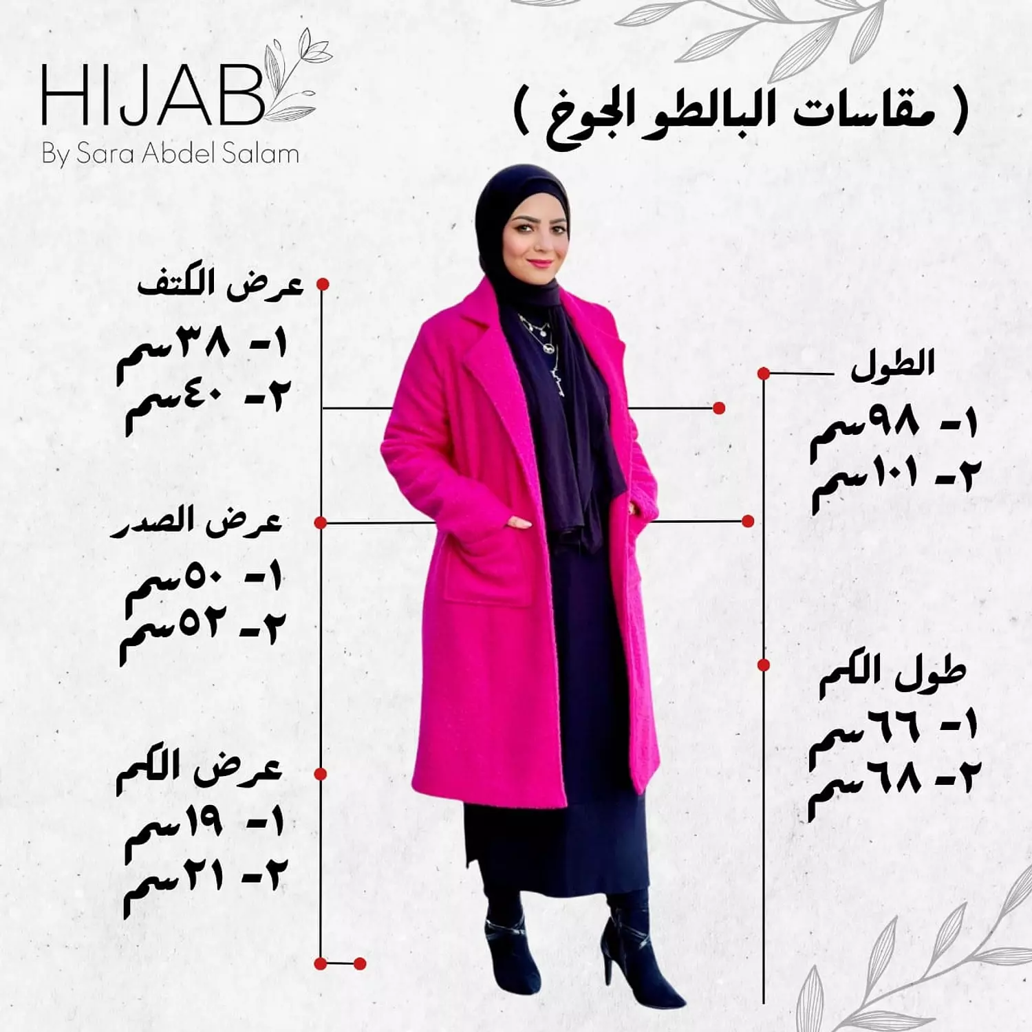 Fleece Winter Coat - Fuchsia 4