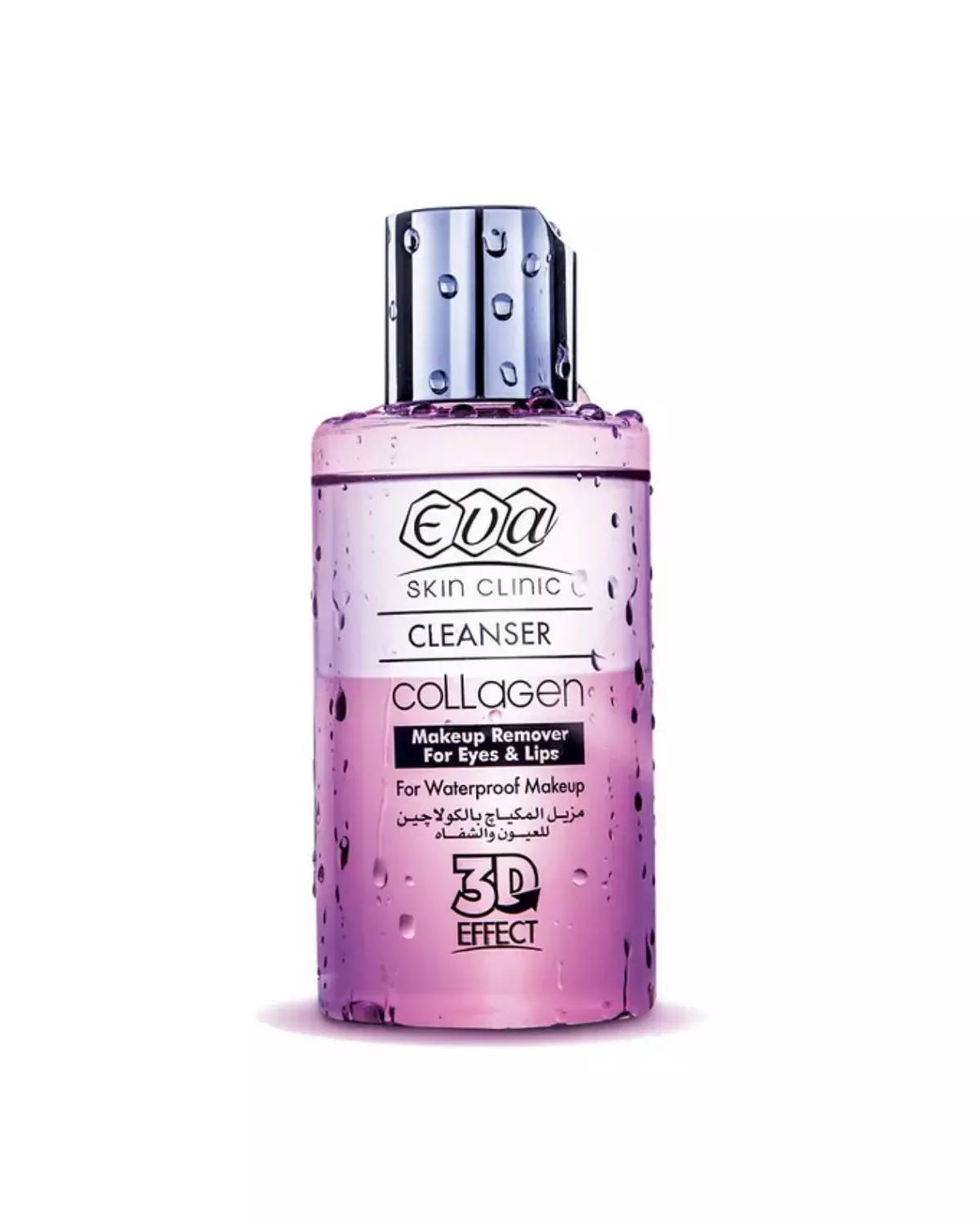 Eva Makeup Remover - For waterproof Makeup  image