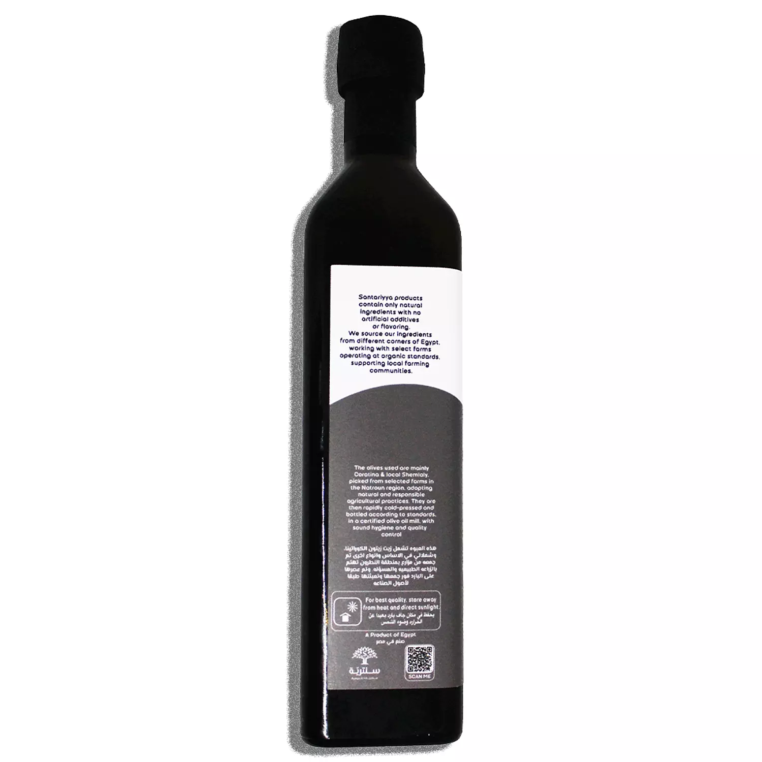 Virgin Olive Oil - 500 ml hover image