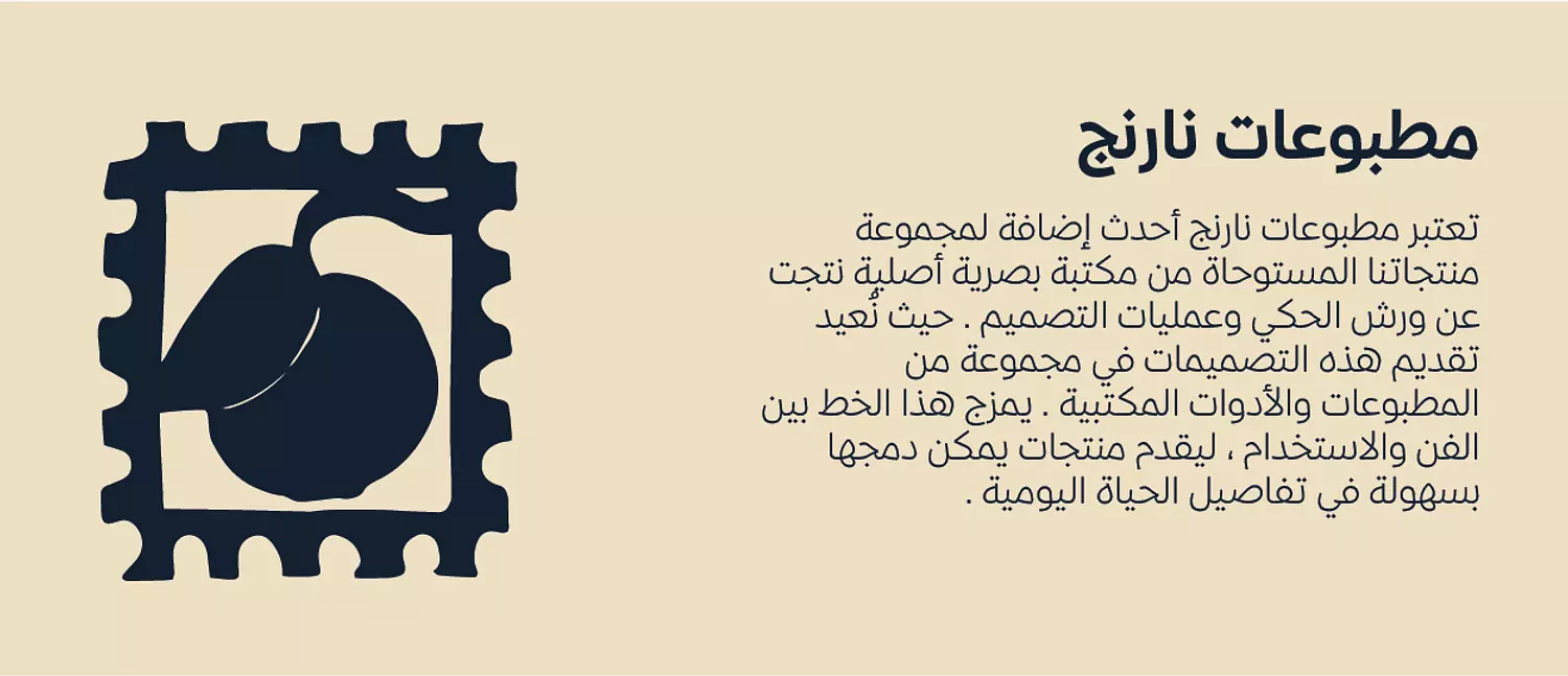 banner image for Nareng