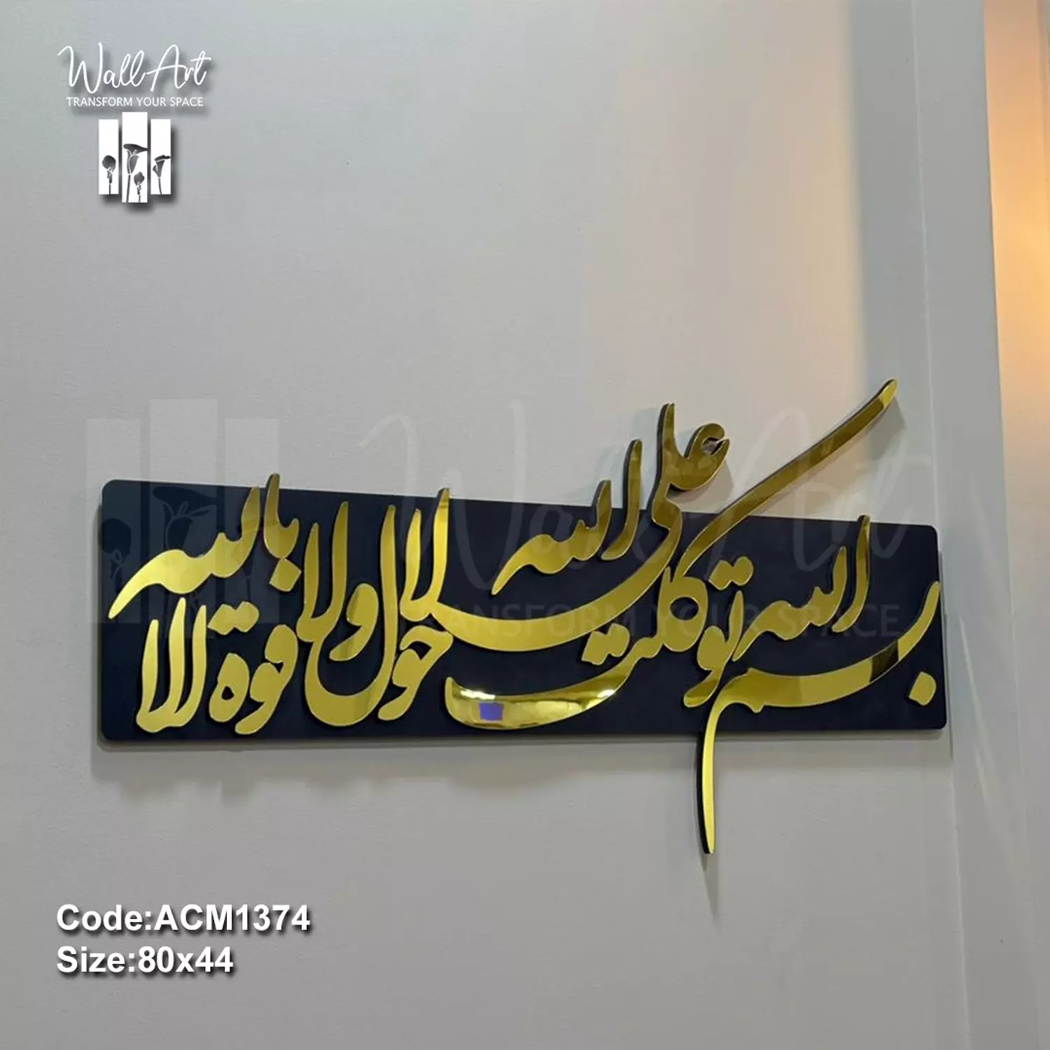 ACM1374-Acrylic-Wooden Sign   2