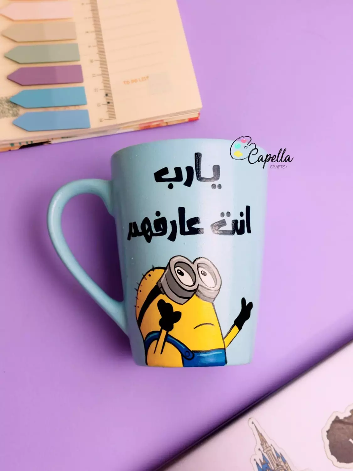 minion yarab  image