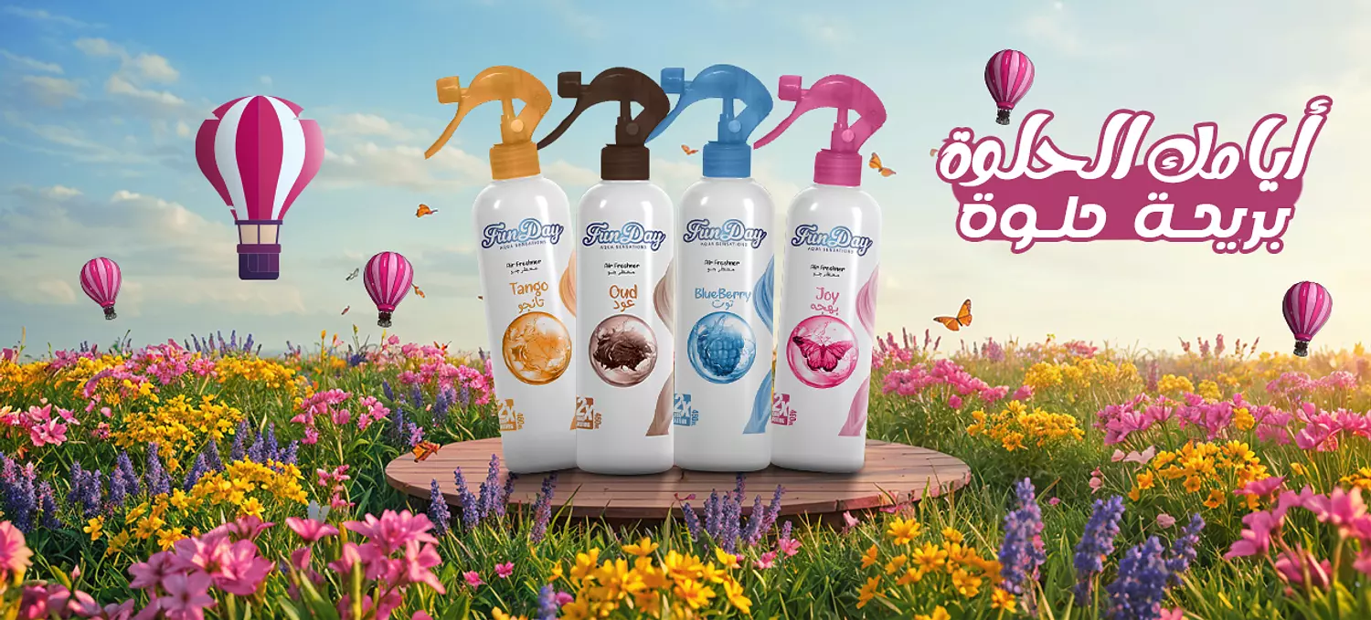banner image for Opal Egypt