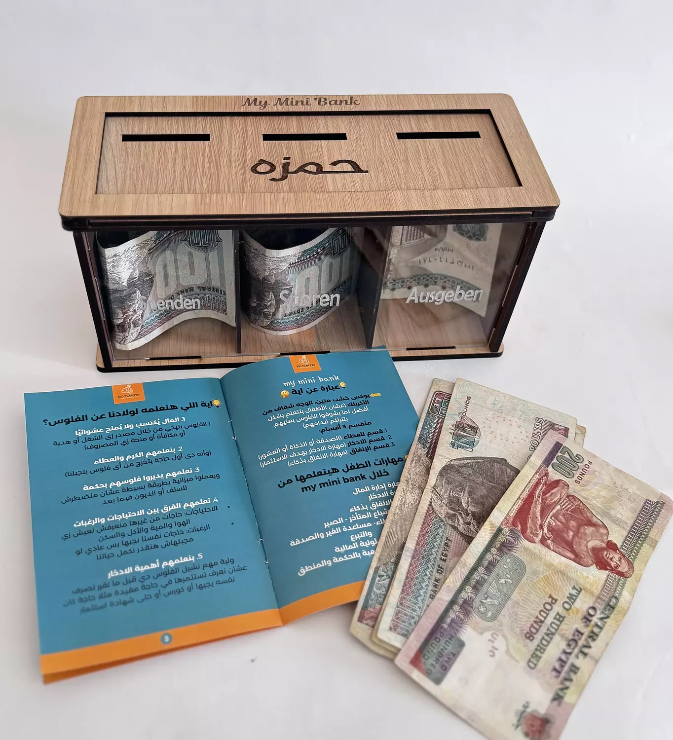 Mini Bank in German -  (Spenden - Sparen - Ausgeben) hover image