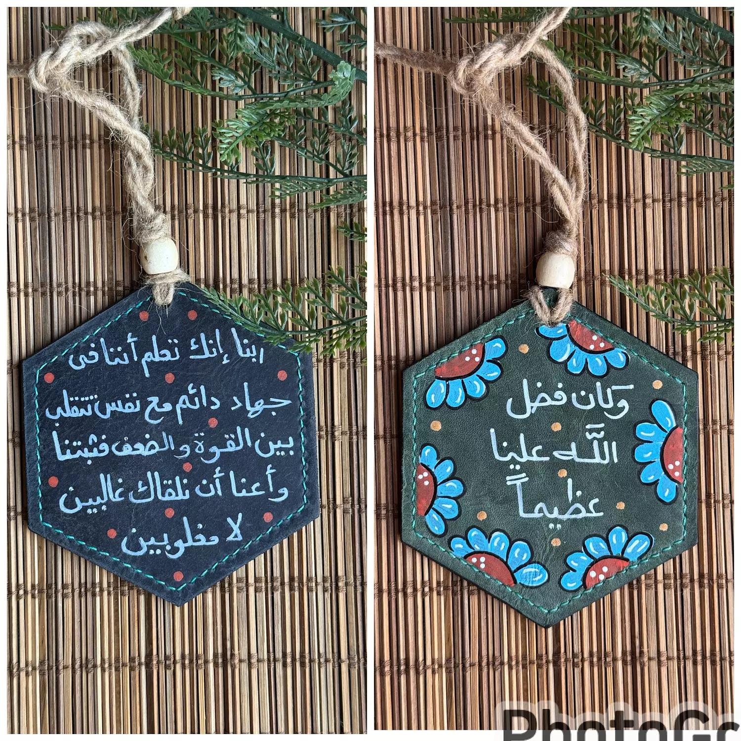  " فضل الله علينا عظيما " Natural Leather Hexagon Car Hanger ( Stock ) image