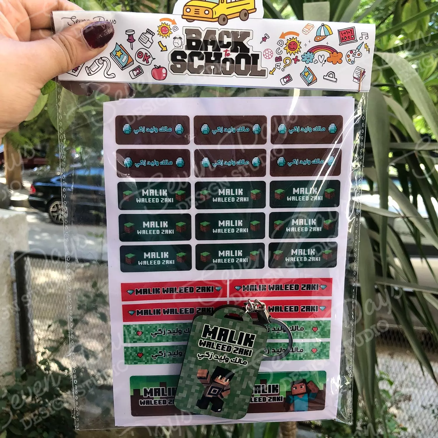 Minecraft School Labels 6
