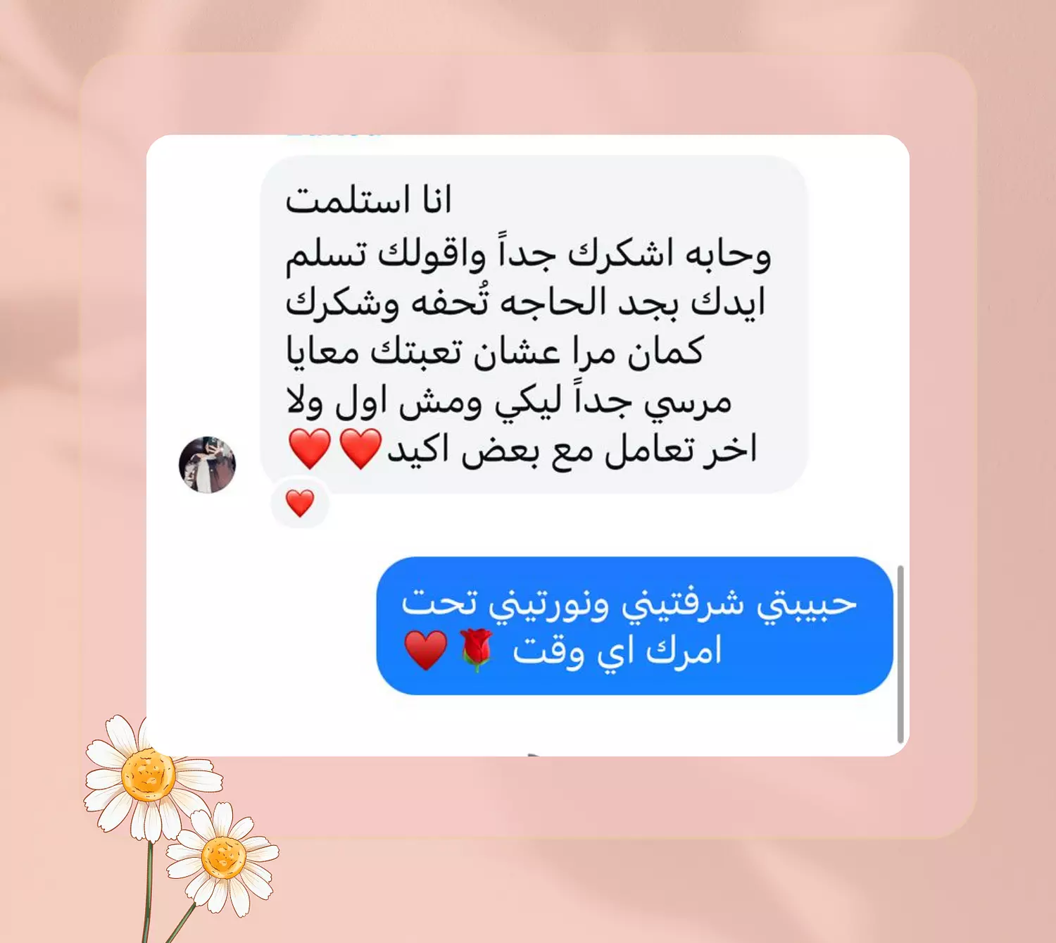 <p></p>