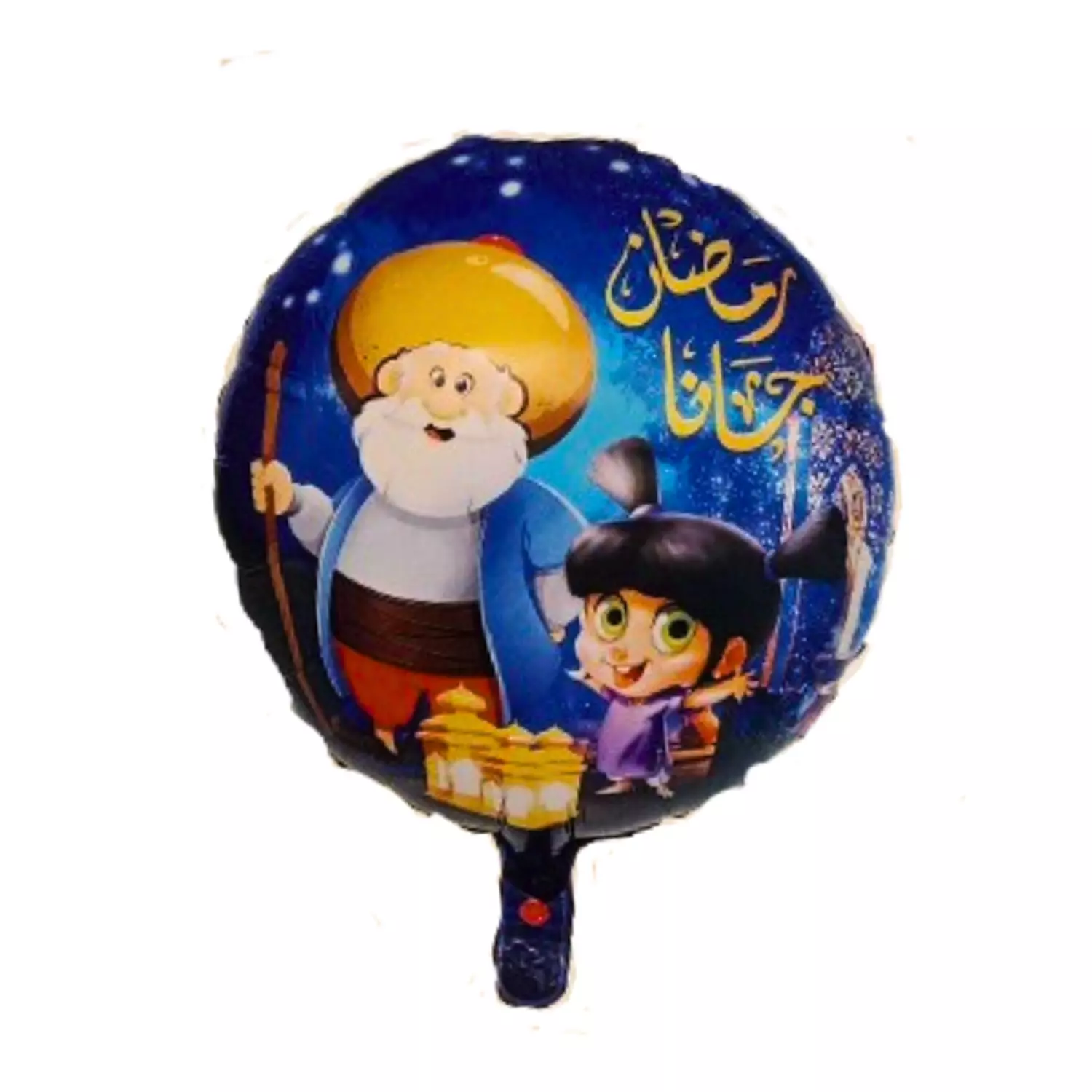 Ramadan Blue Balloon  image
