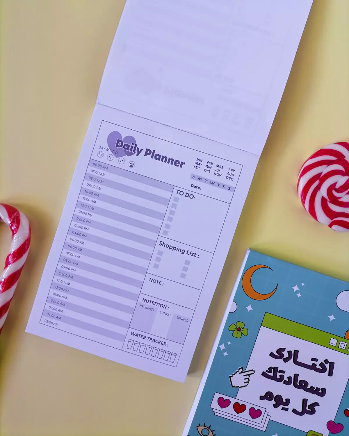 بلانر يومي 3