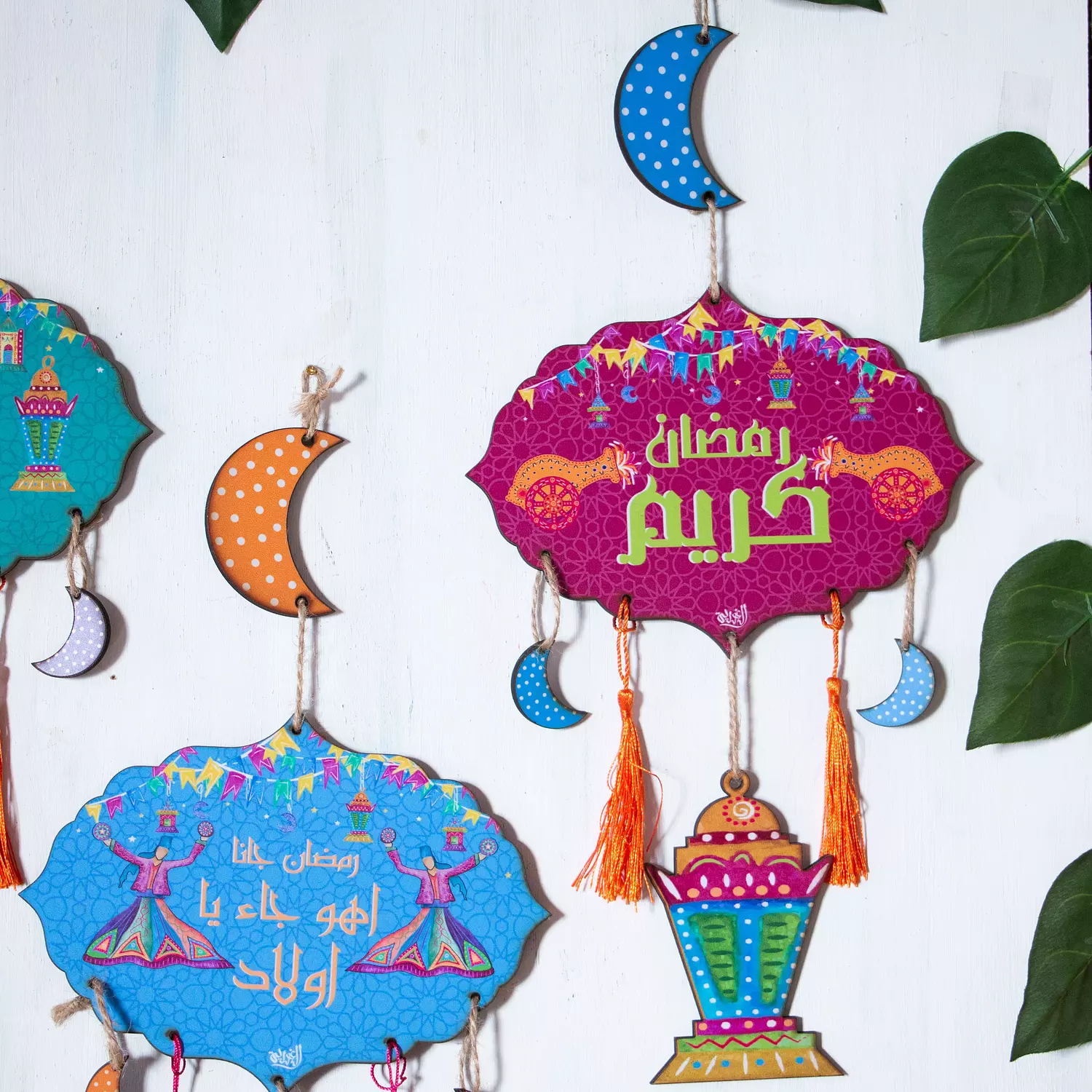 Zena Ramadan Islamic Shape 3