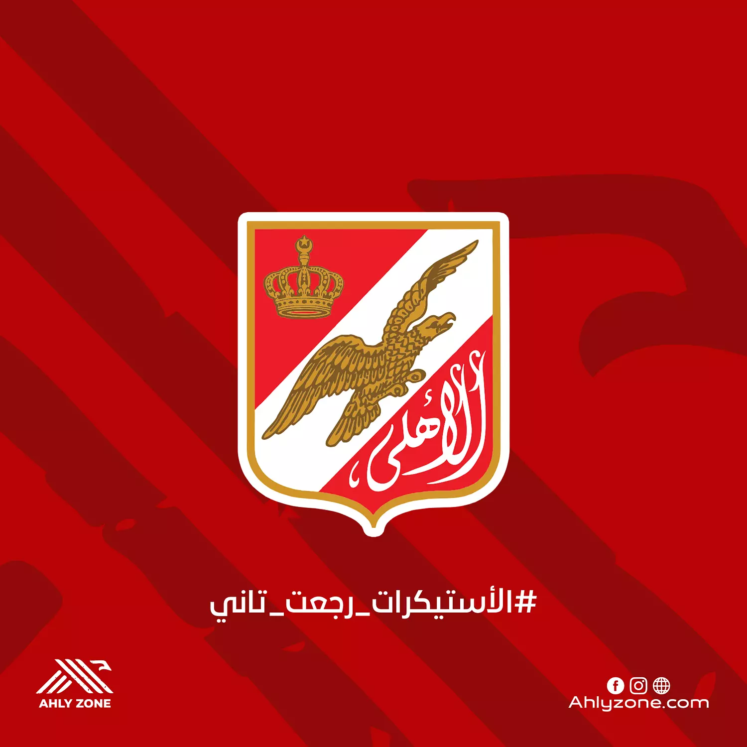 استيكر اللوجو الملكي image