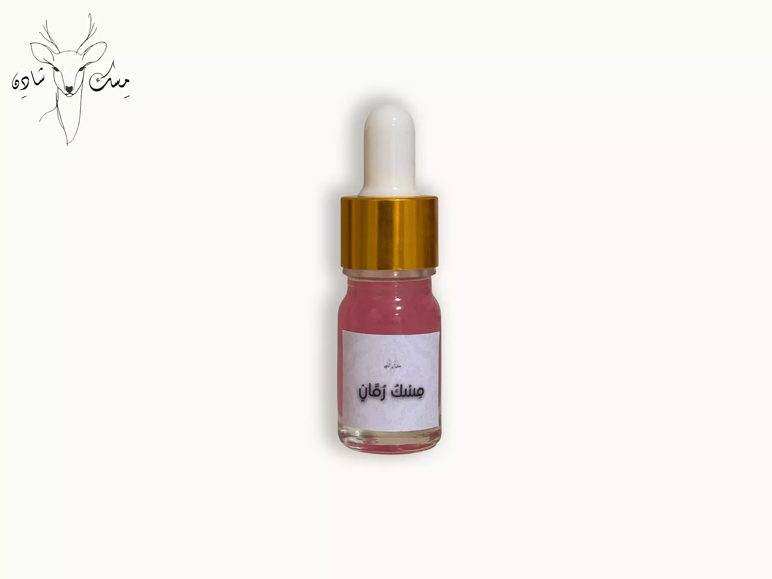 Musk Pomegranate - مِسْكُ رُمَّانٍ image