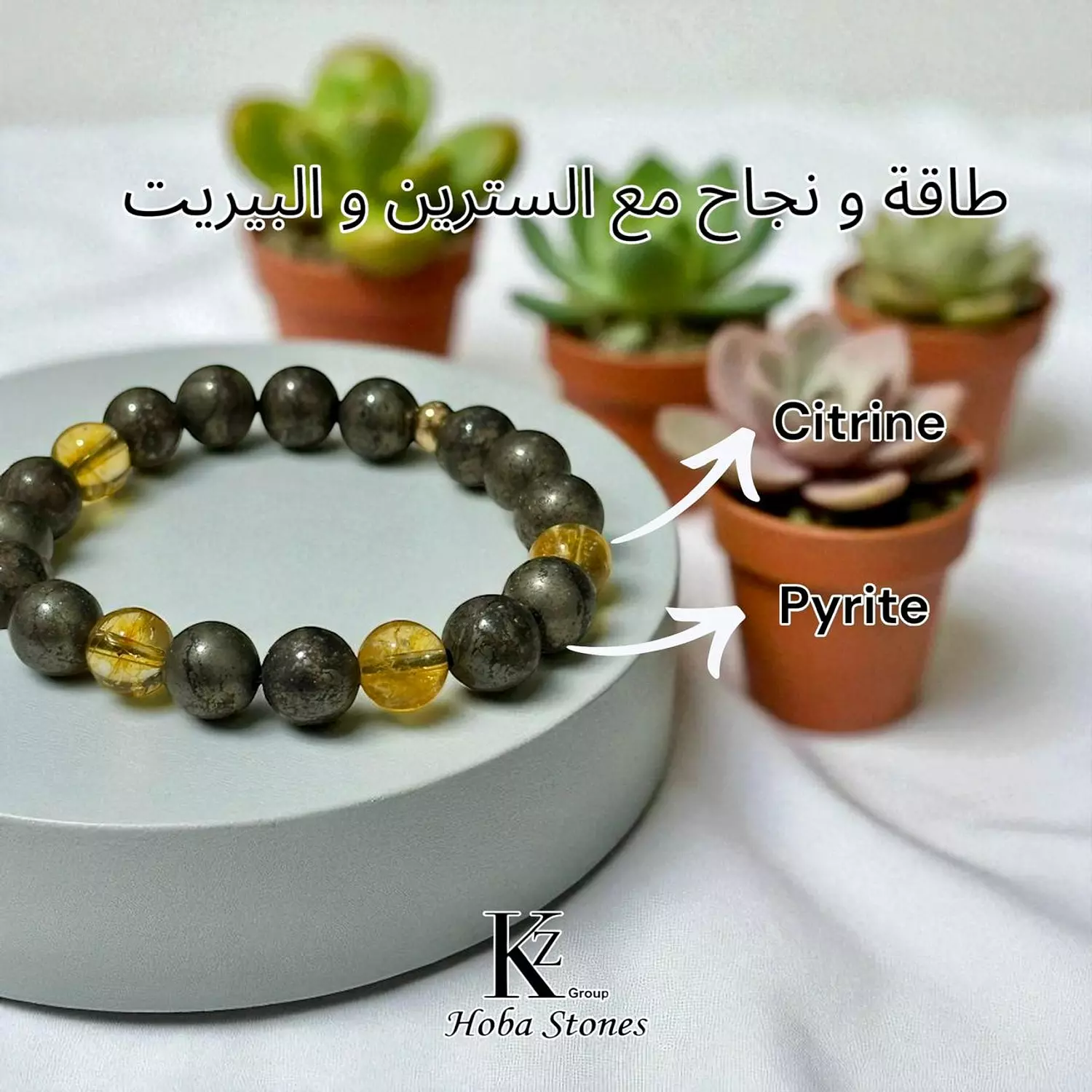 Bracelet Pyrite with Citrine 2