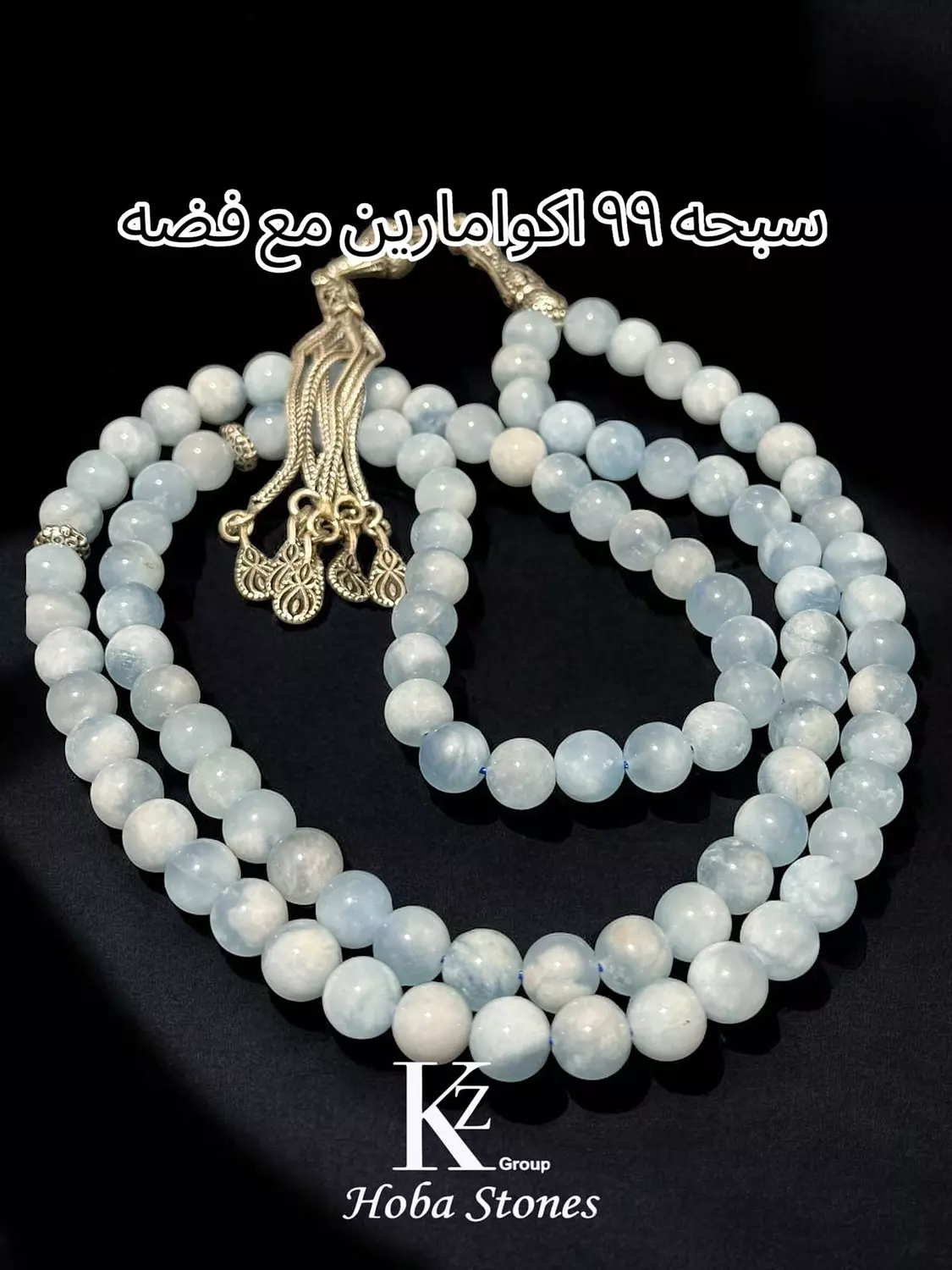 Seb7a Aquamarine  hover image