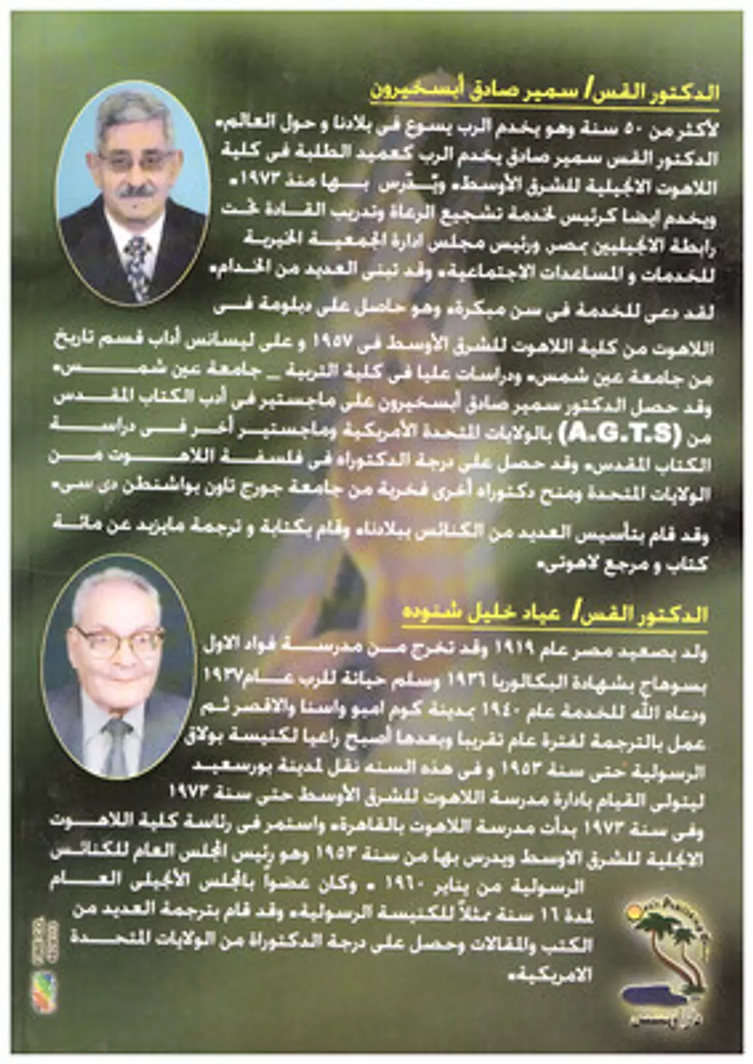 الرعاية  1