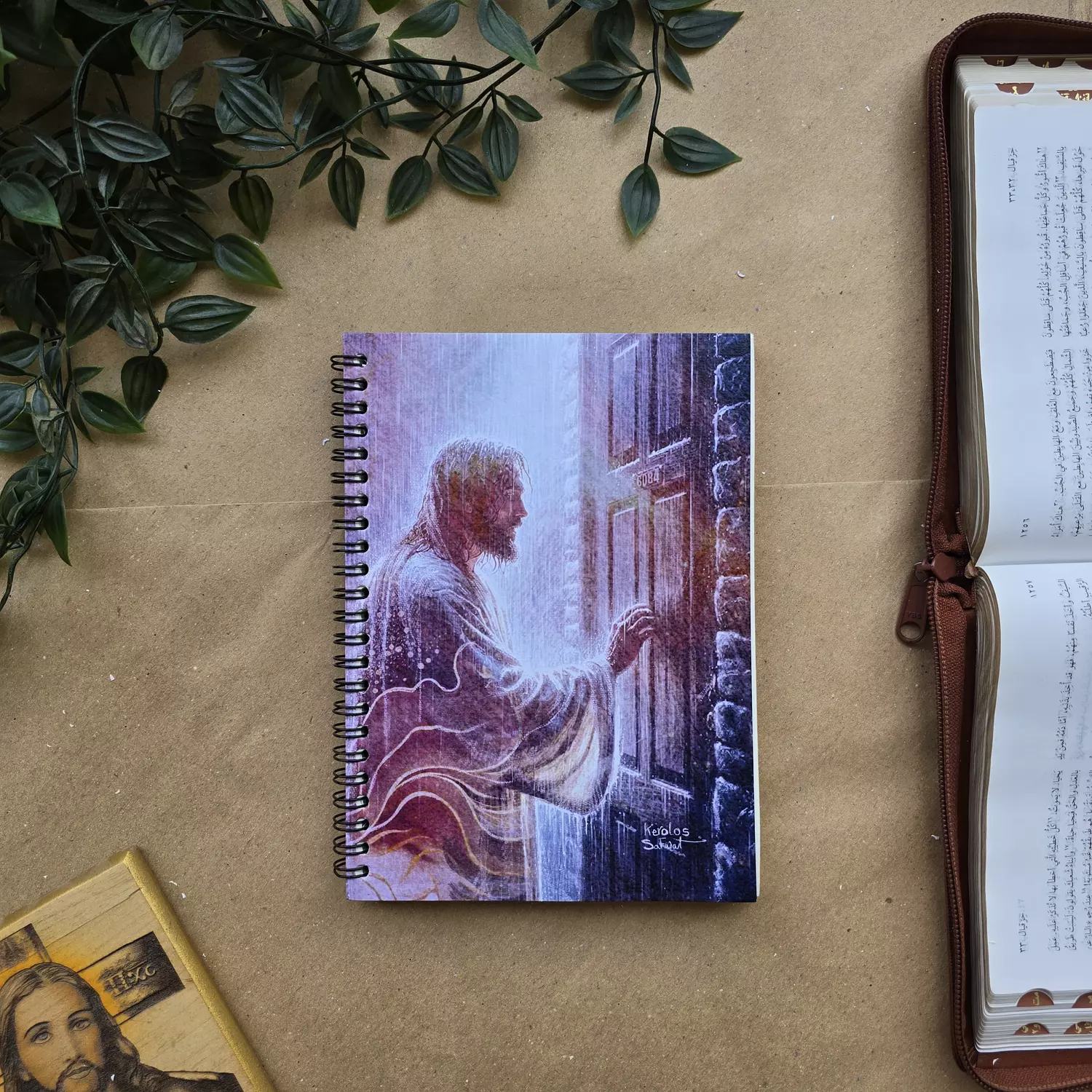 افتحي لي يا حبيبتي- Notebook-softcover image