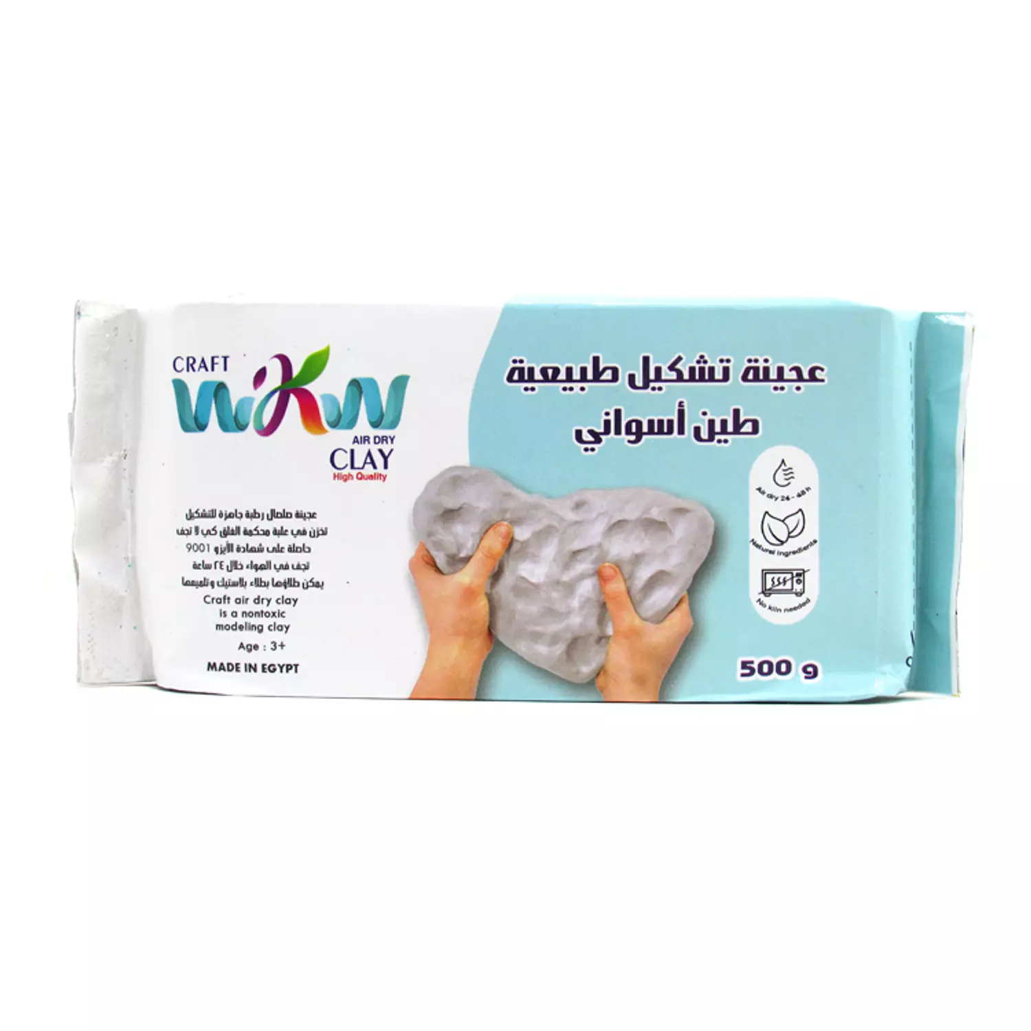  Natural white Air dry clay WKW- High quality 1