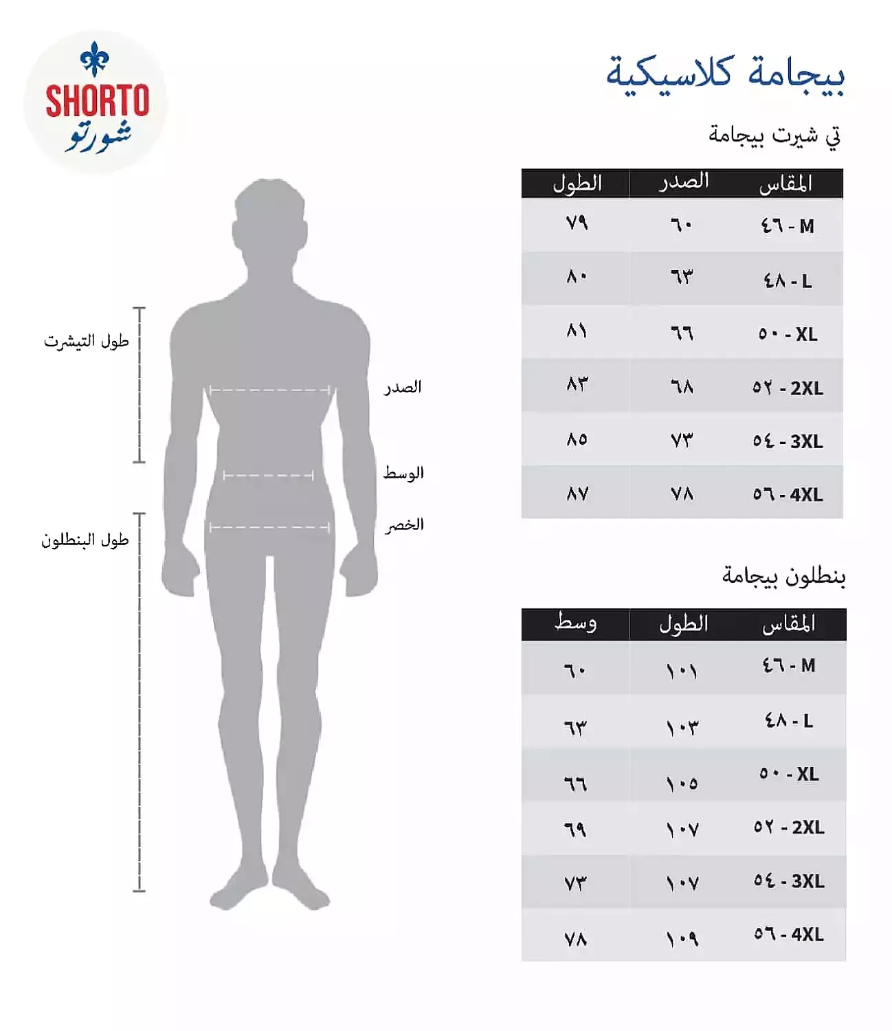 Shorto Classic Multicolor Kastoor Pajama-26-1-2335-Grey*Yellow hover image