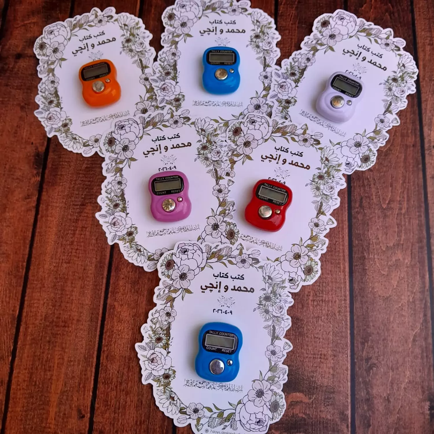  Flowers Electronic Sebha 2