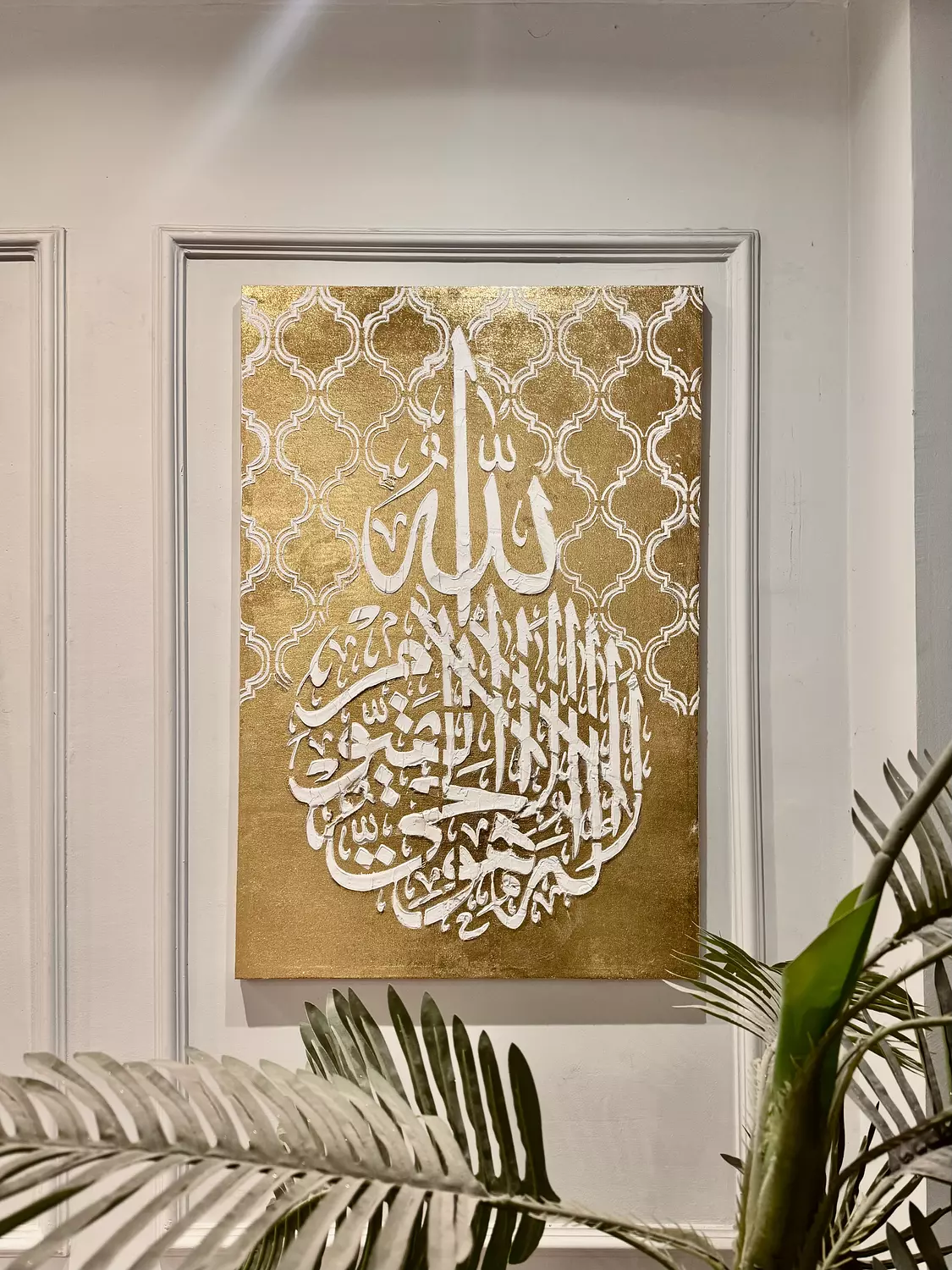 اية الكرسي  image